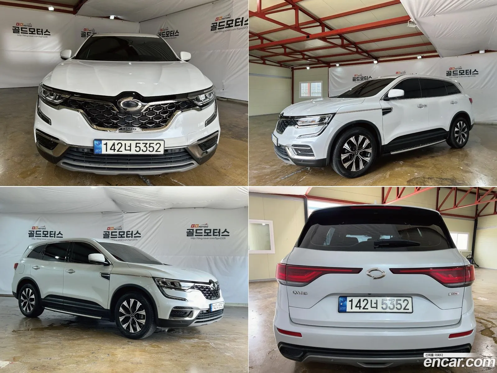 Korex Auto Trade - фотография 12691406