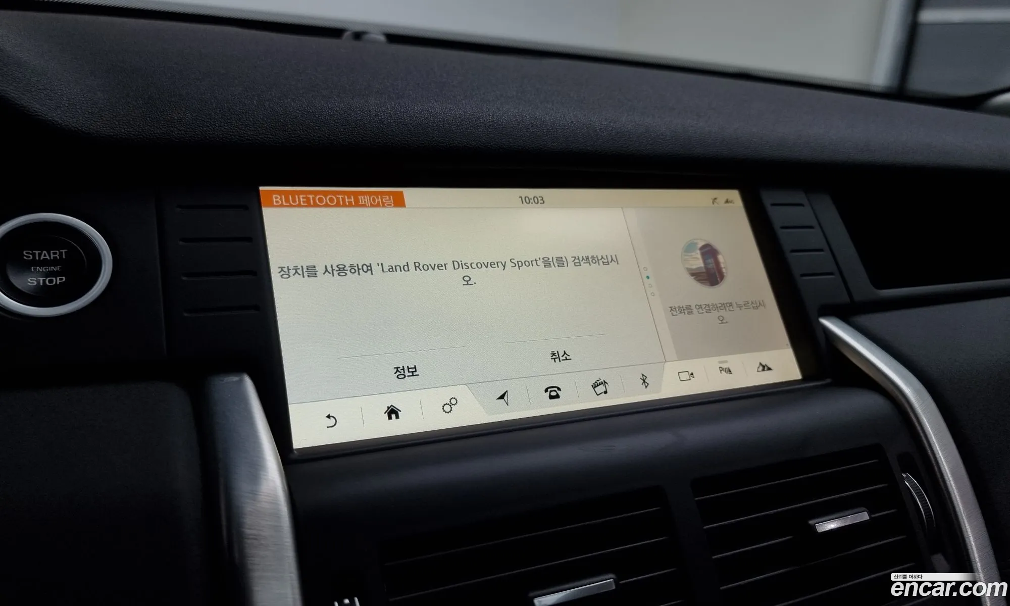 Korex Auto Trade - фотография 7887770