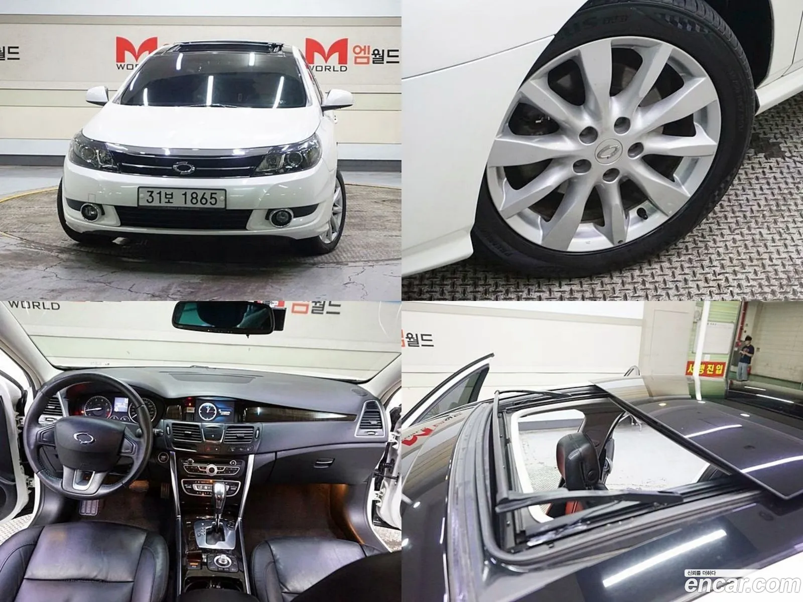 Renault Samsung Sm5 Le Exclusive 2012 - фотография 1678718