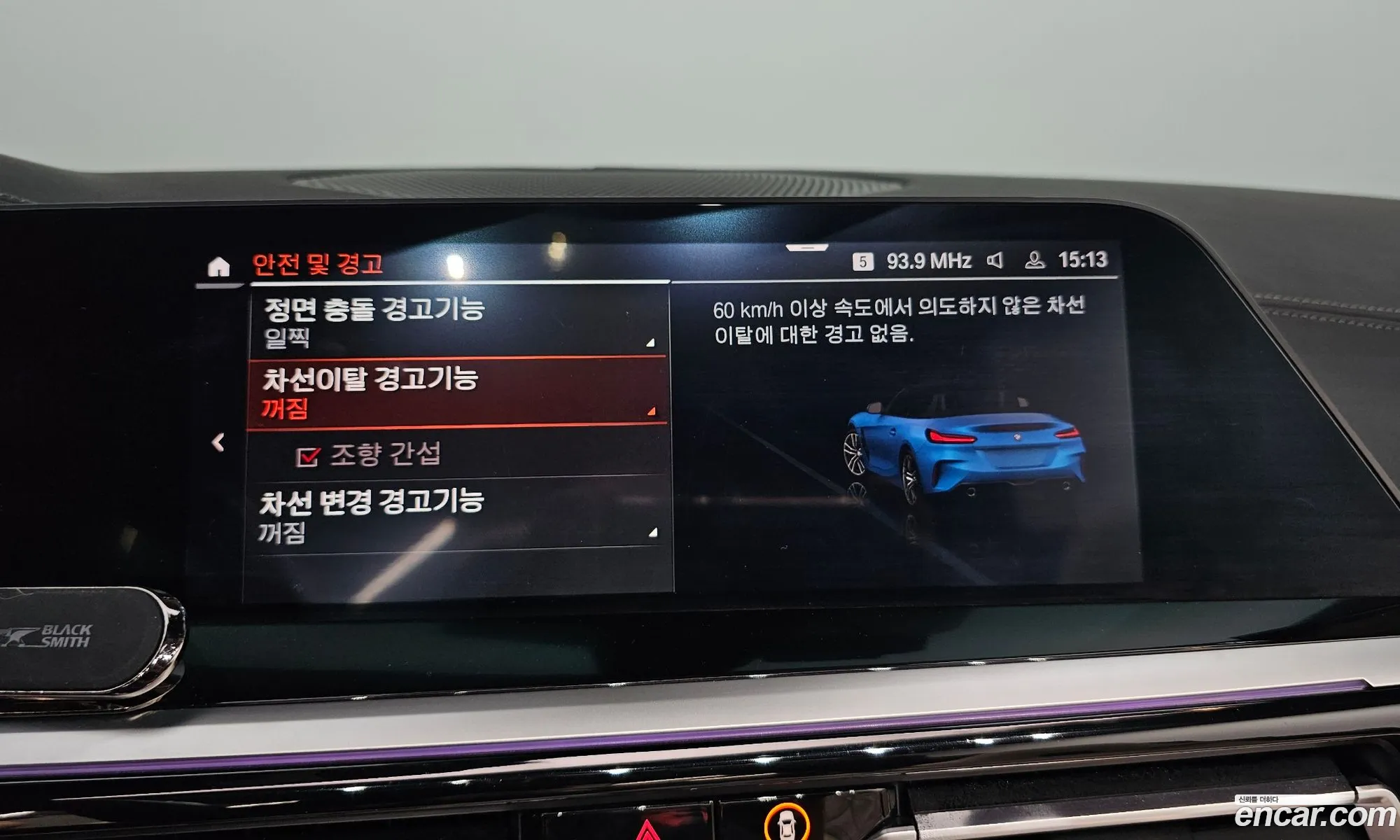Korex Auto Trade - фотография 15582727