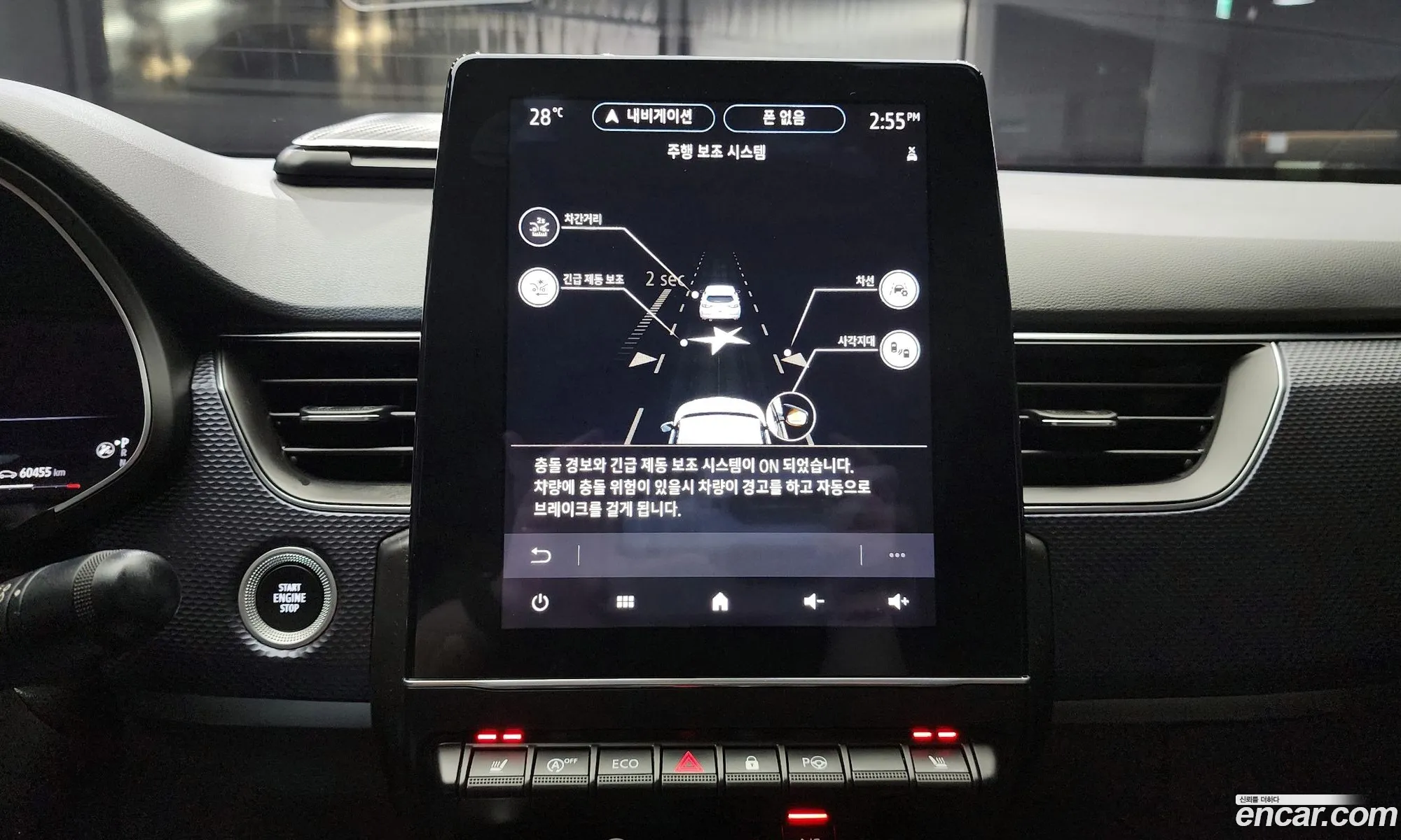 Korex Auto Trade - фотография 1659955