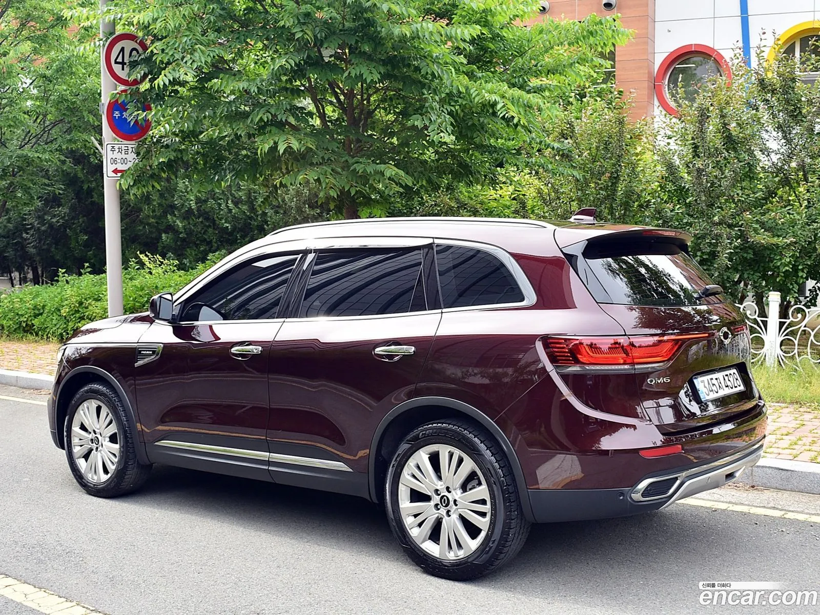 Korex Auto Trade - фотография 1648278