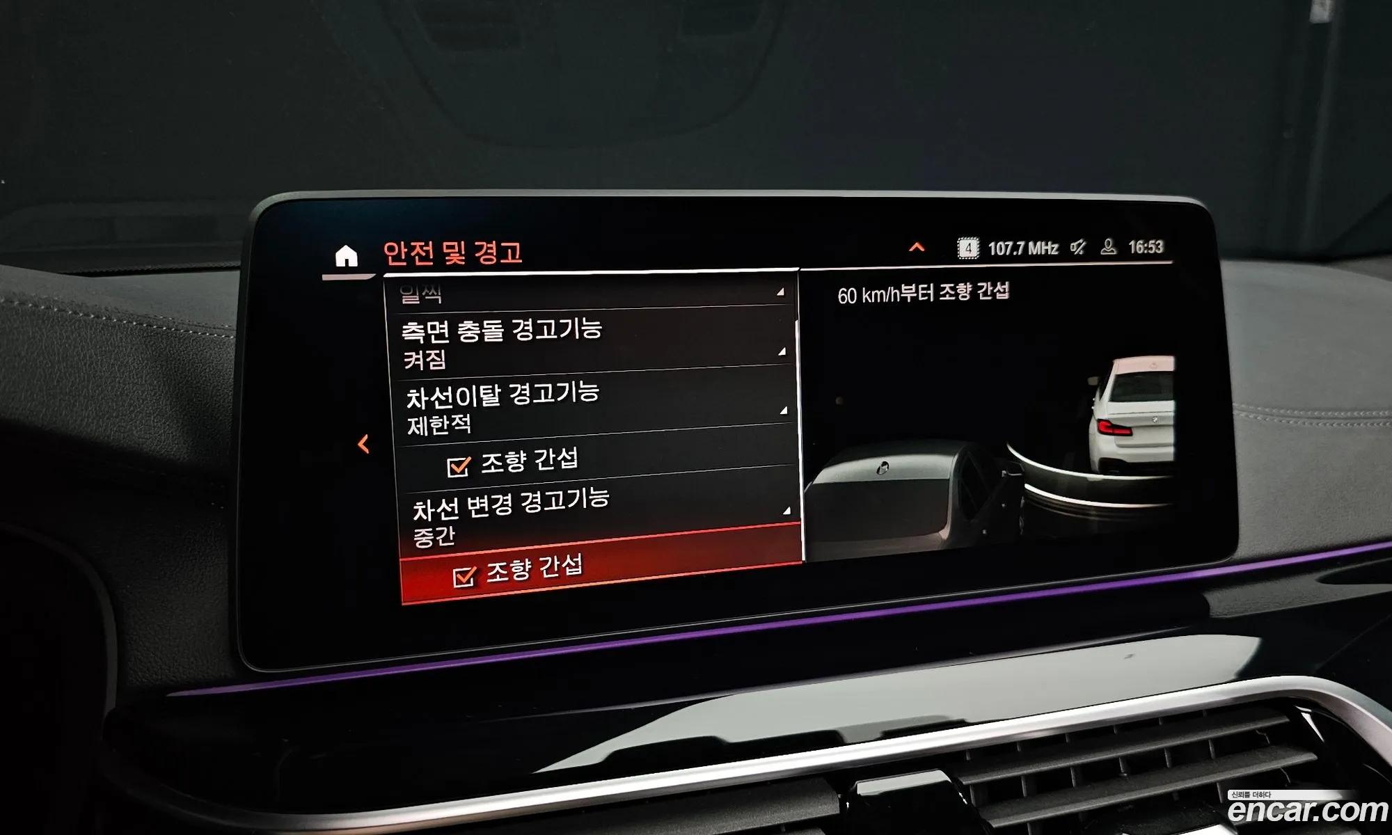 Korex Auto Trade - фотография 15582446