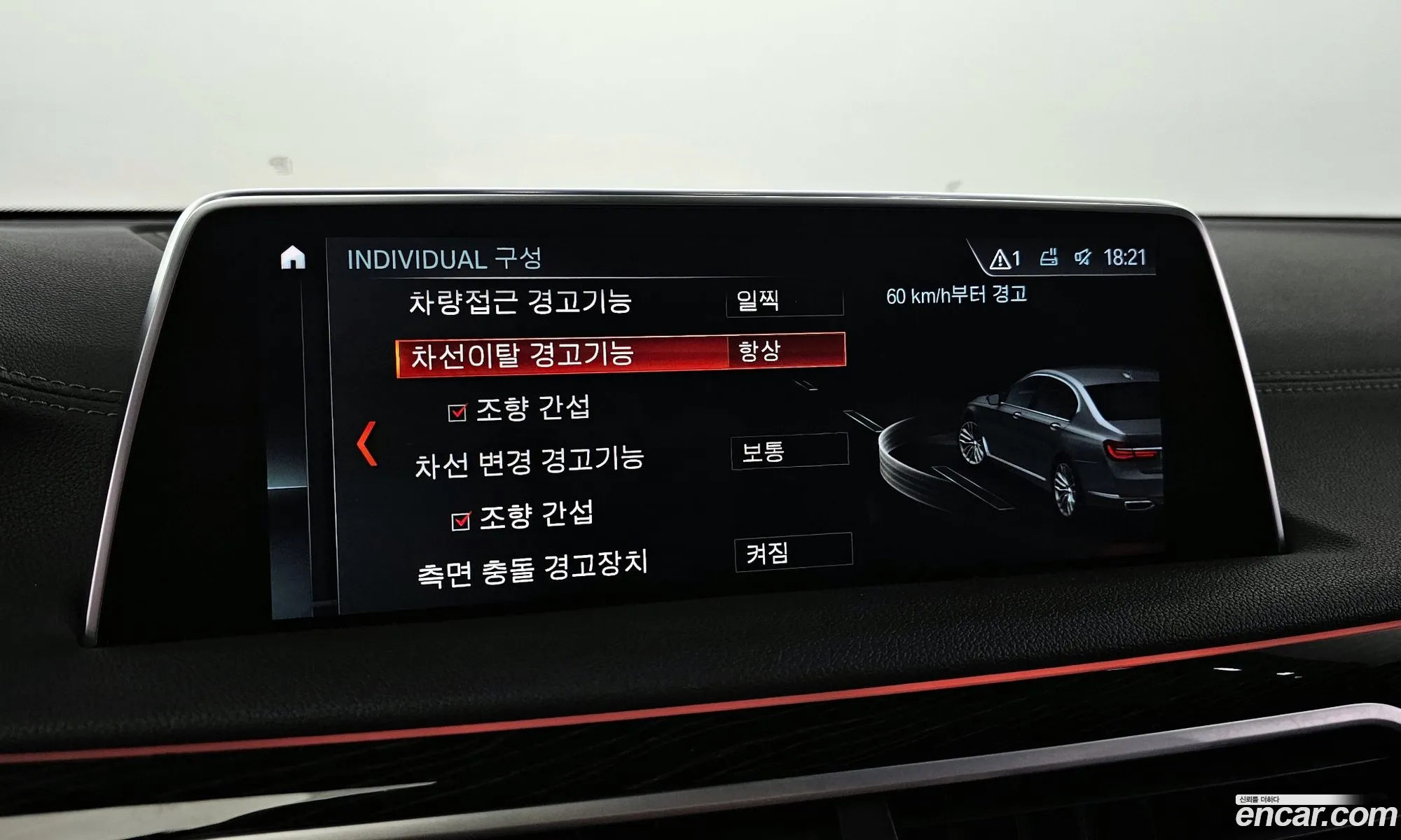 Korex Auto Trade - фотография 14058913