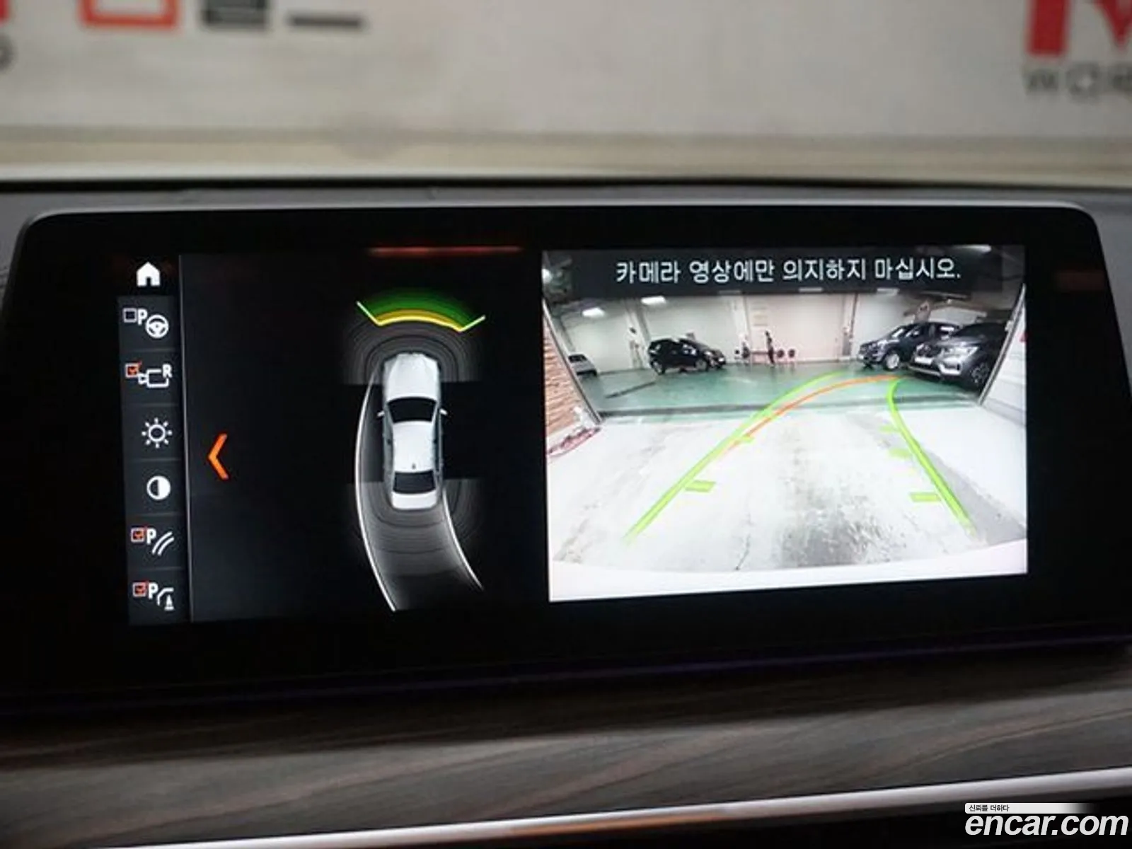 Korex Auto Trade - фотография 11868934