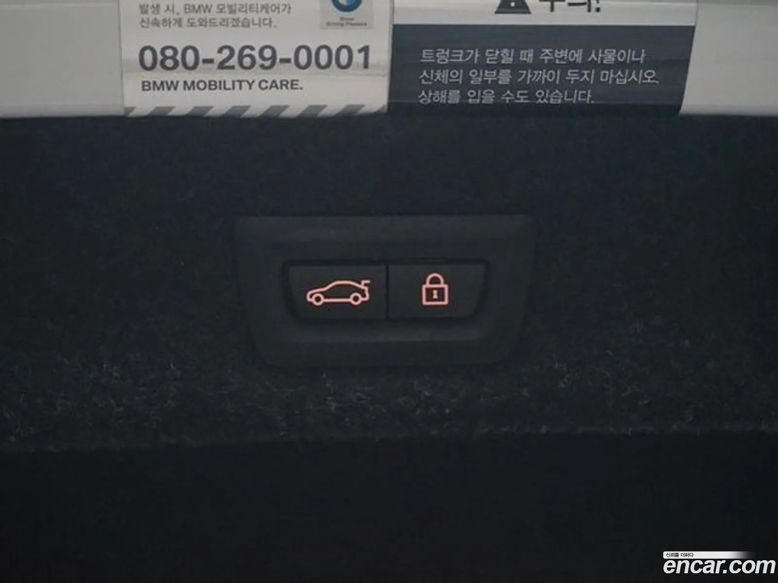 Korex Auto Trade - фотография 11868939