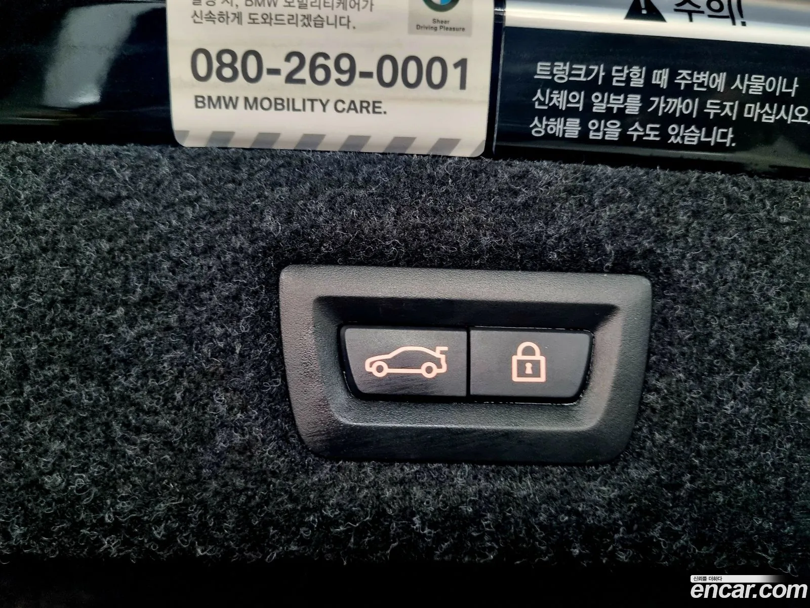 Korex Auto Trade - фотография 15634208