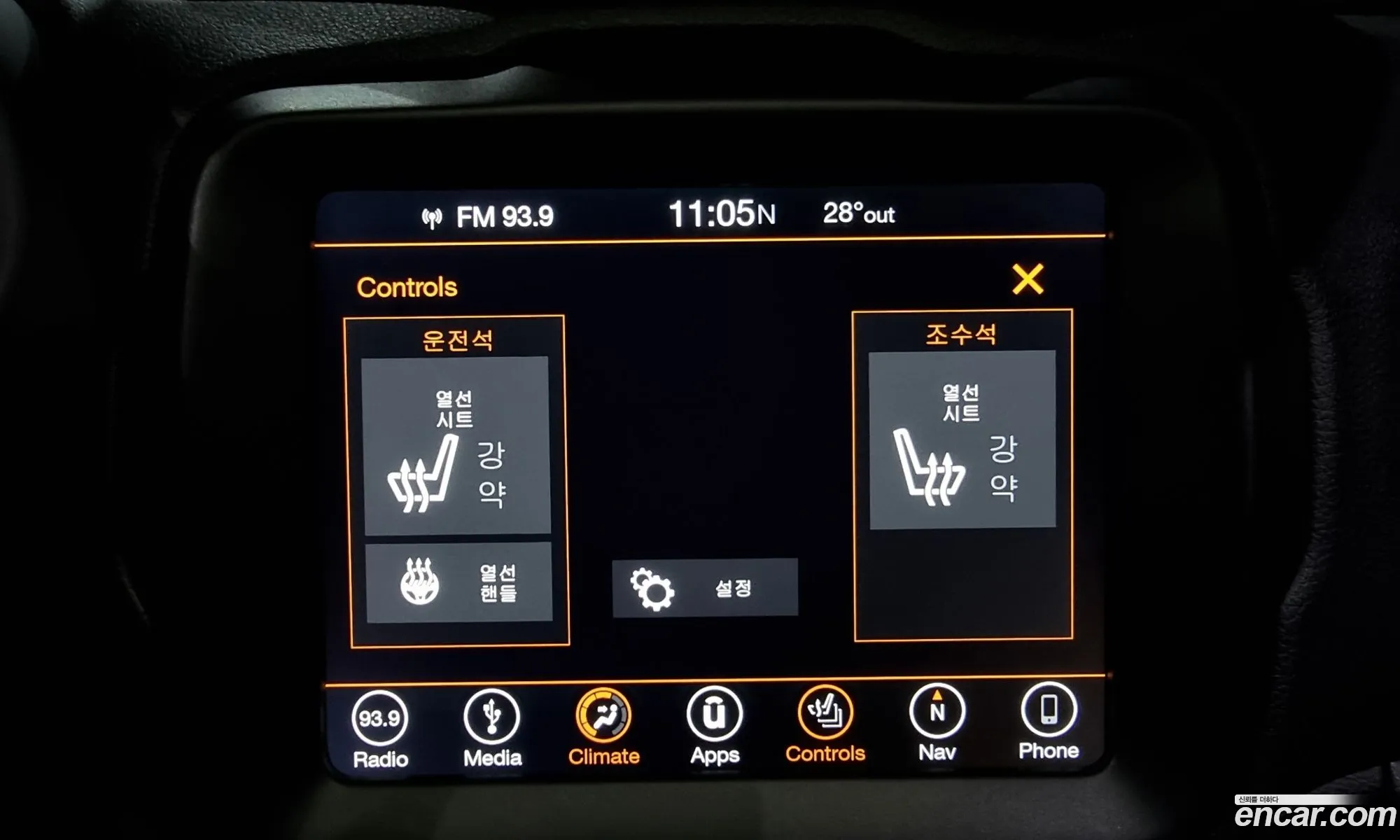 Korex Auto Trade - фотография 5706296