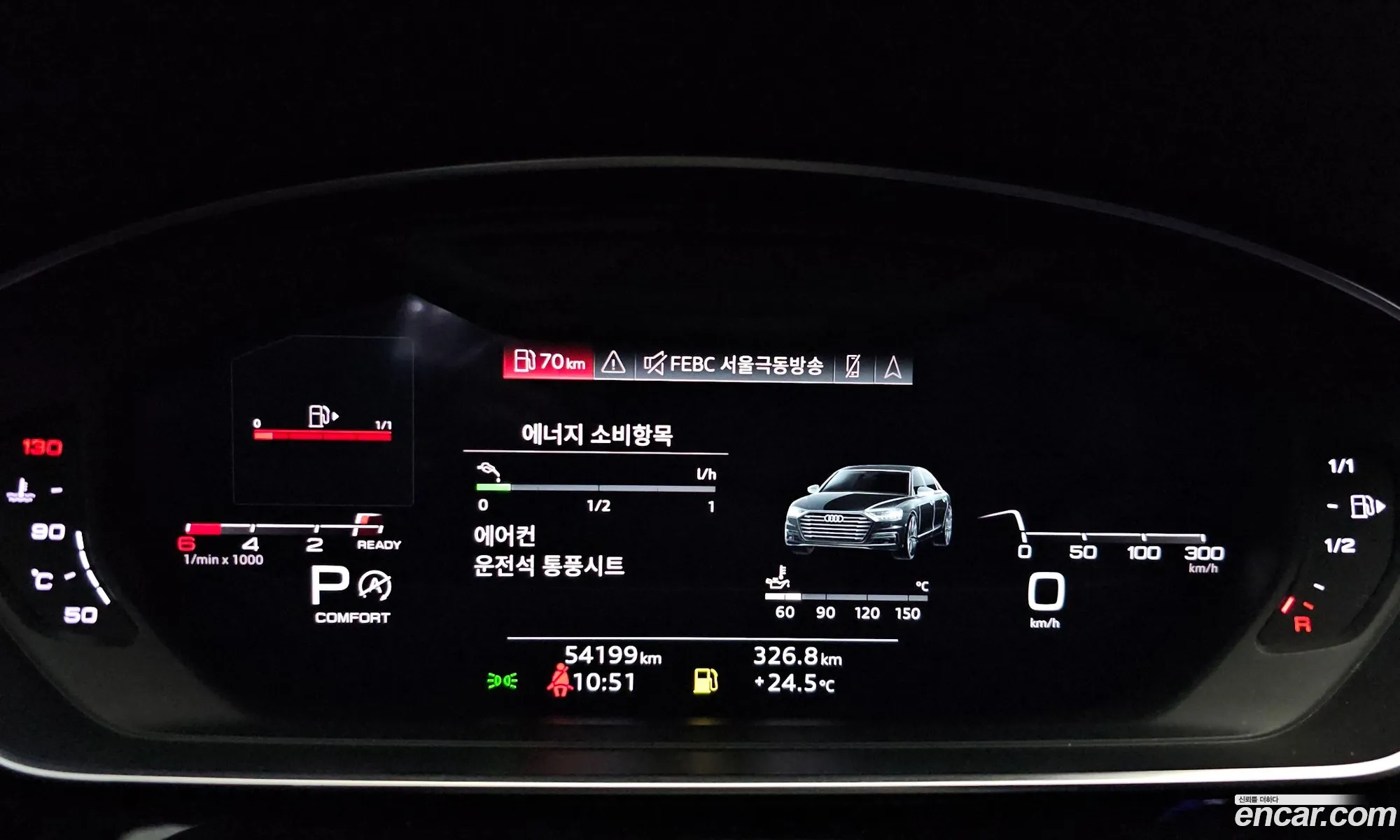 Korex Auto Trade - фотография 920918