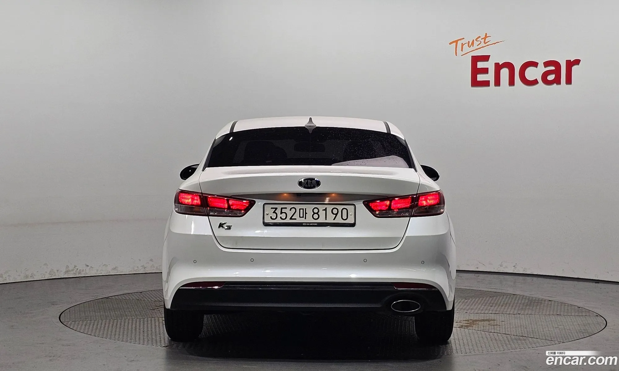 Korex Auto Trade - фотография 6994577