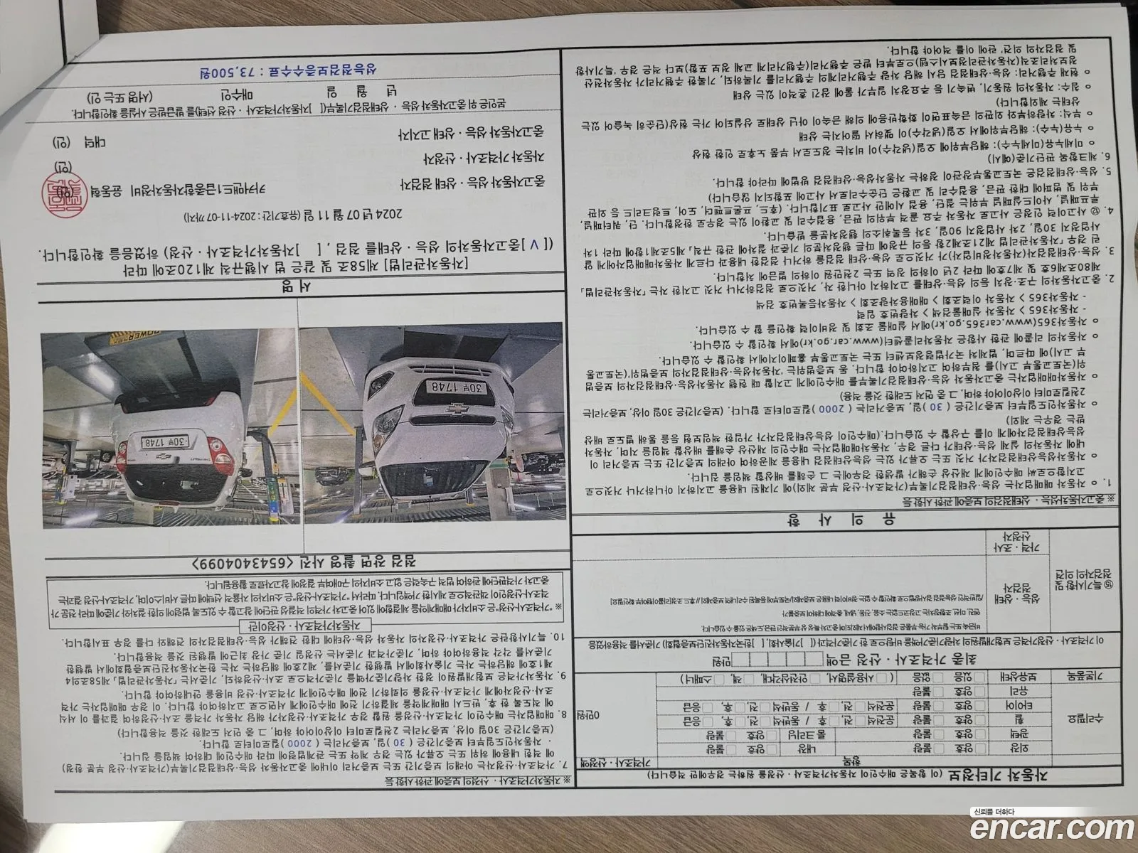 Korex Auto Trade - фотография 19457505