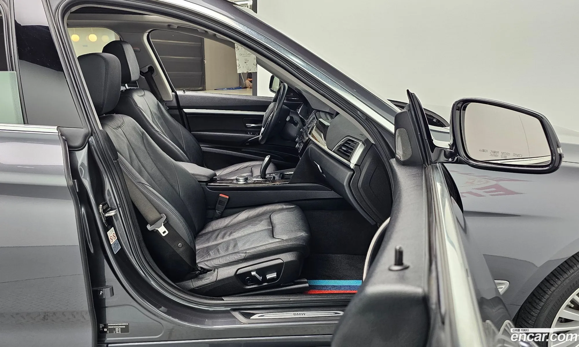 Korex Auto Trade - фотография 19038274