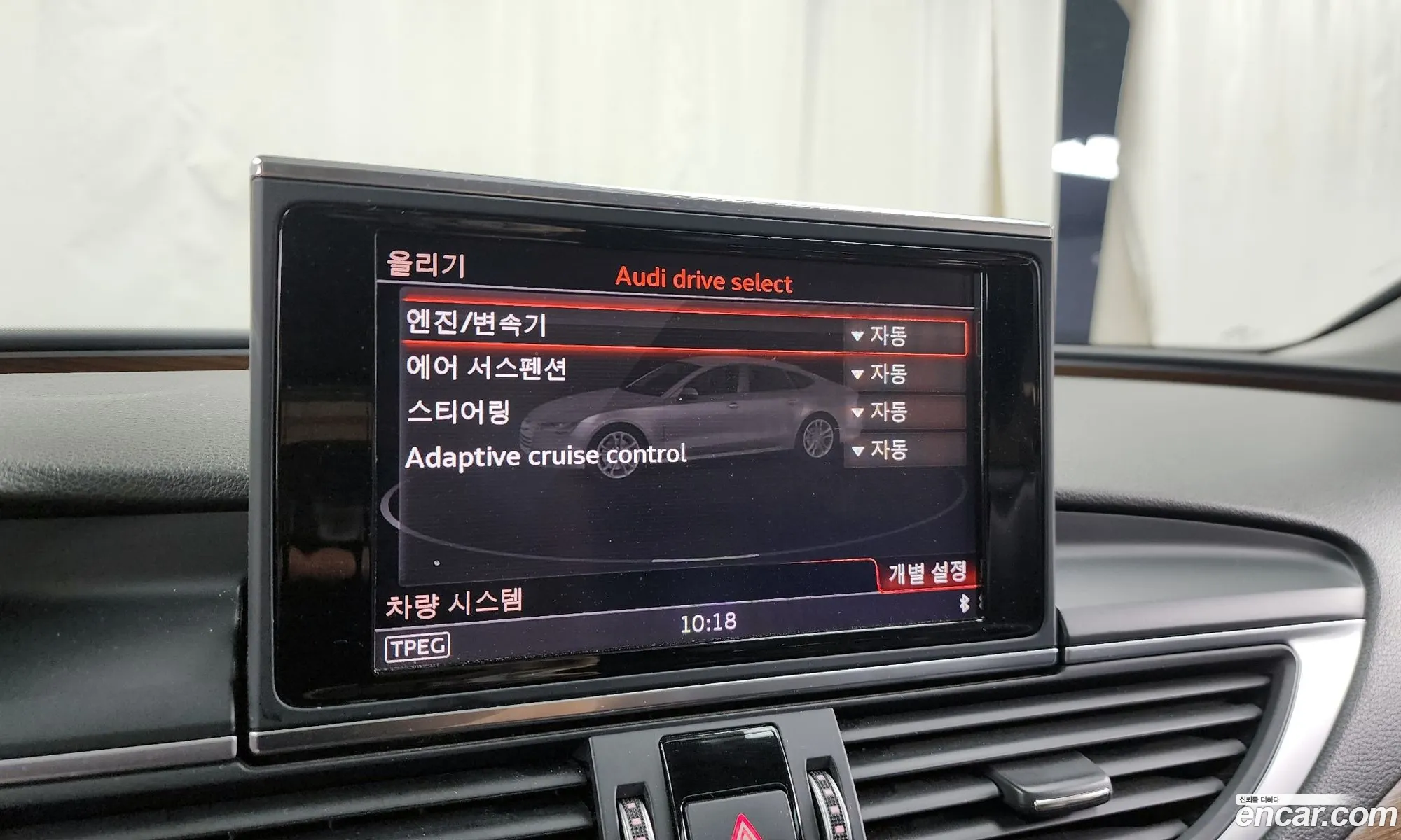 Korex Auto Trade - фотография 7998810