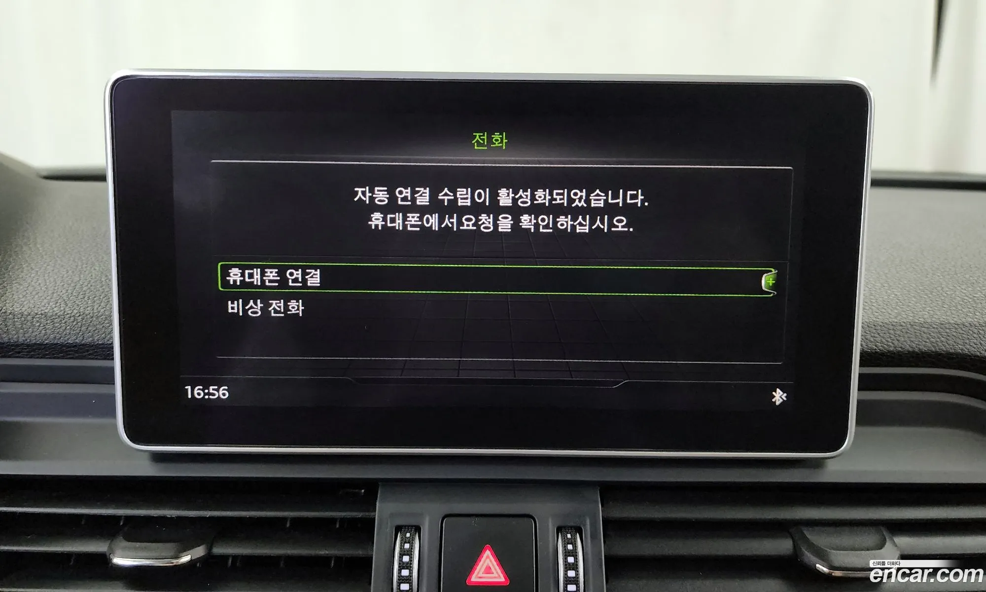 Korex Auto Trade - фотография 927761