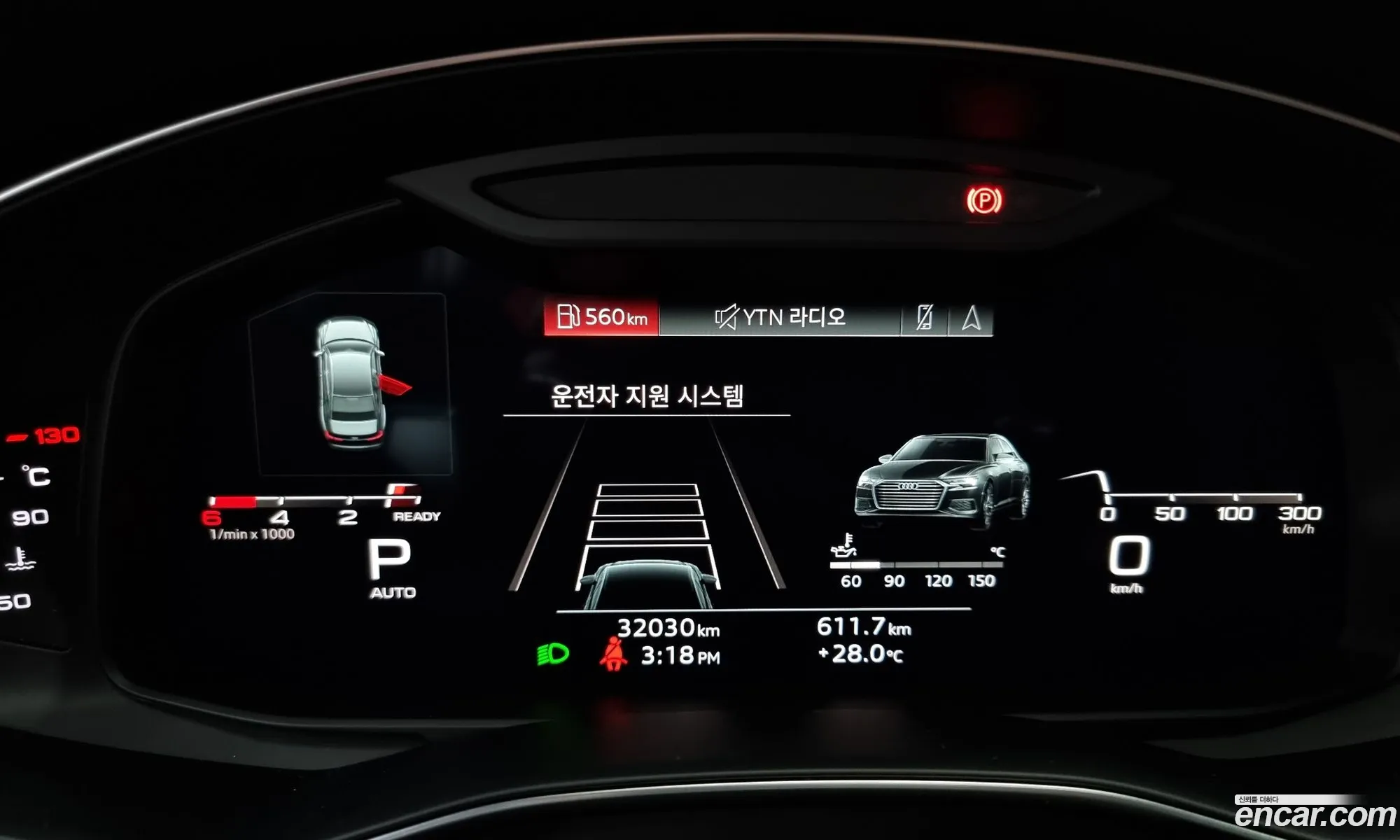 Korex Auto Trade - фотография 946207