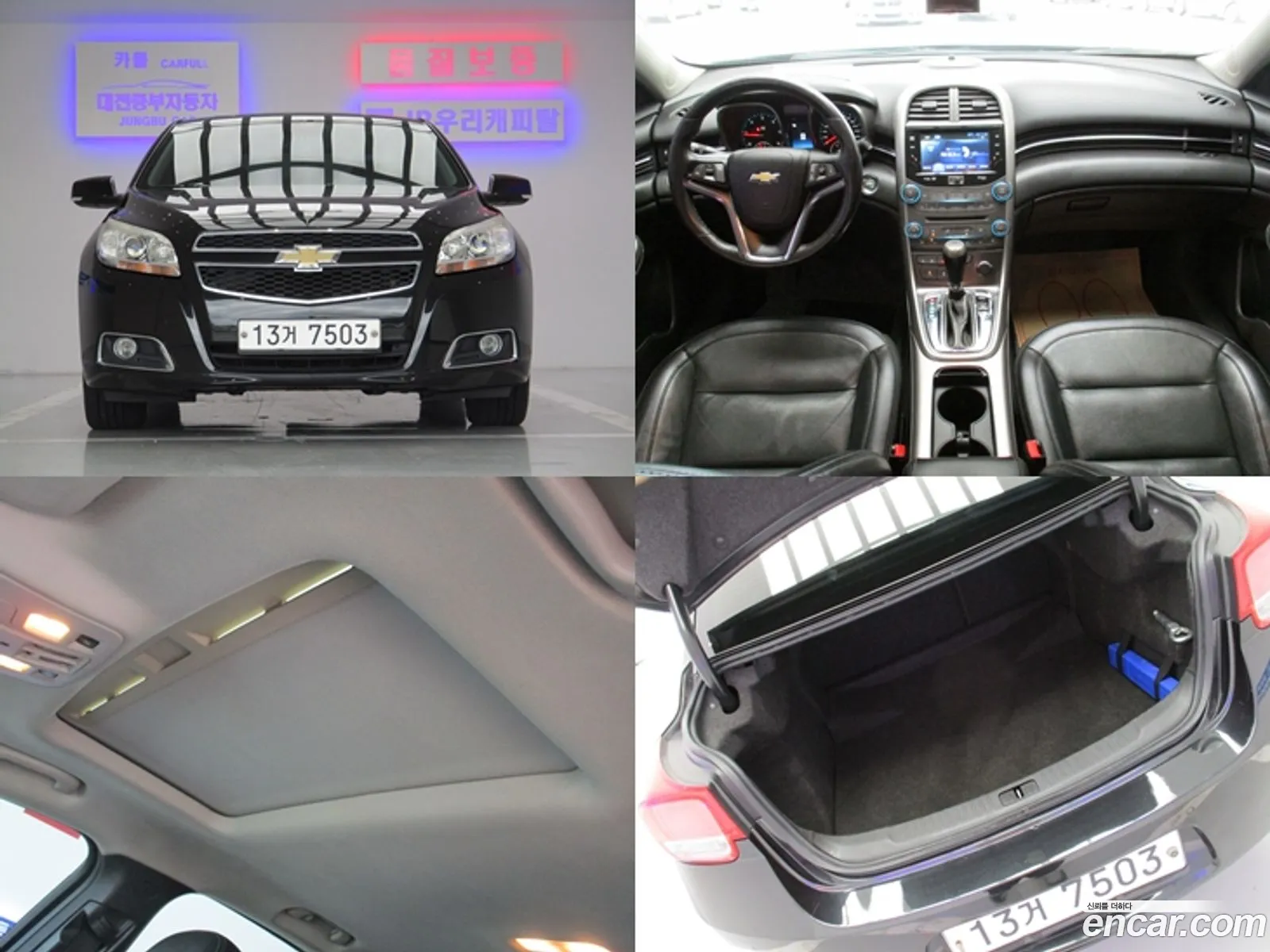 Chevrolet Malibu Viii 20 Diesel Lt Deluxe Pack 2014 - фотография 19034024