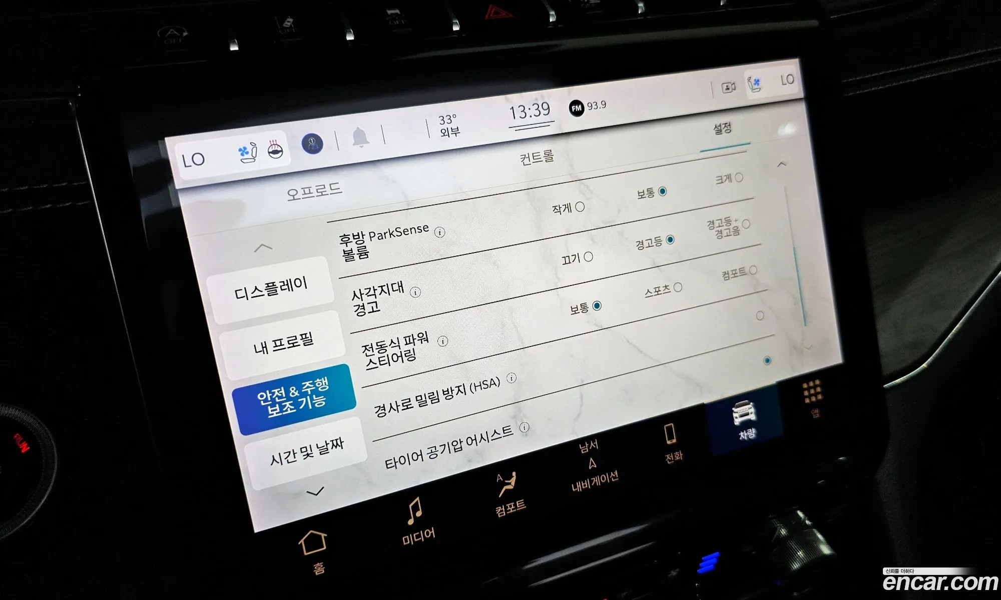 Korex Auto Trade - фотография 5697260