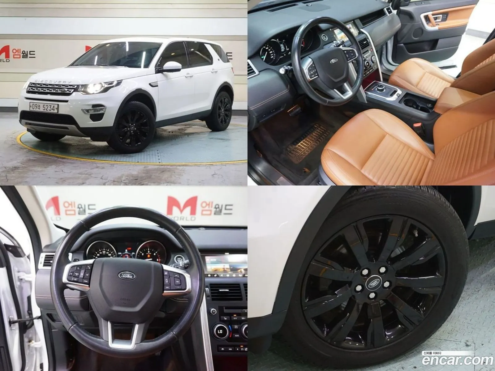 Land Rover Discovery Sport 20 Td4 Hse Luxury 2017 - фотография 7819967