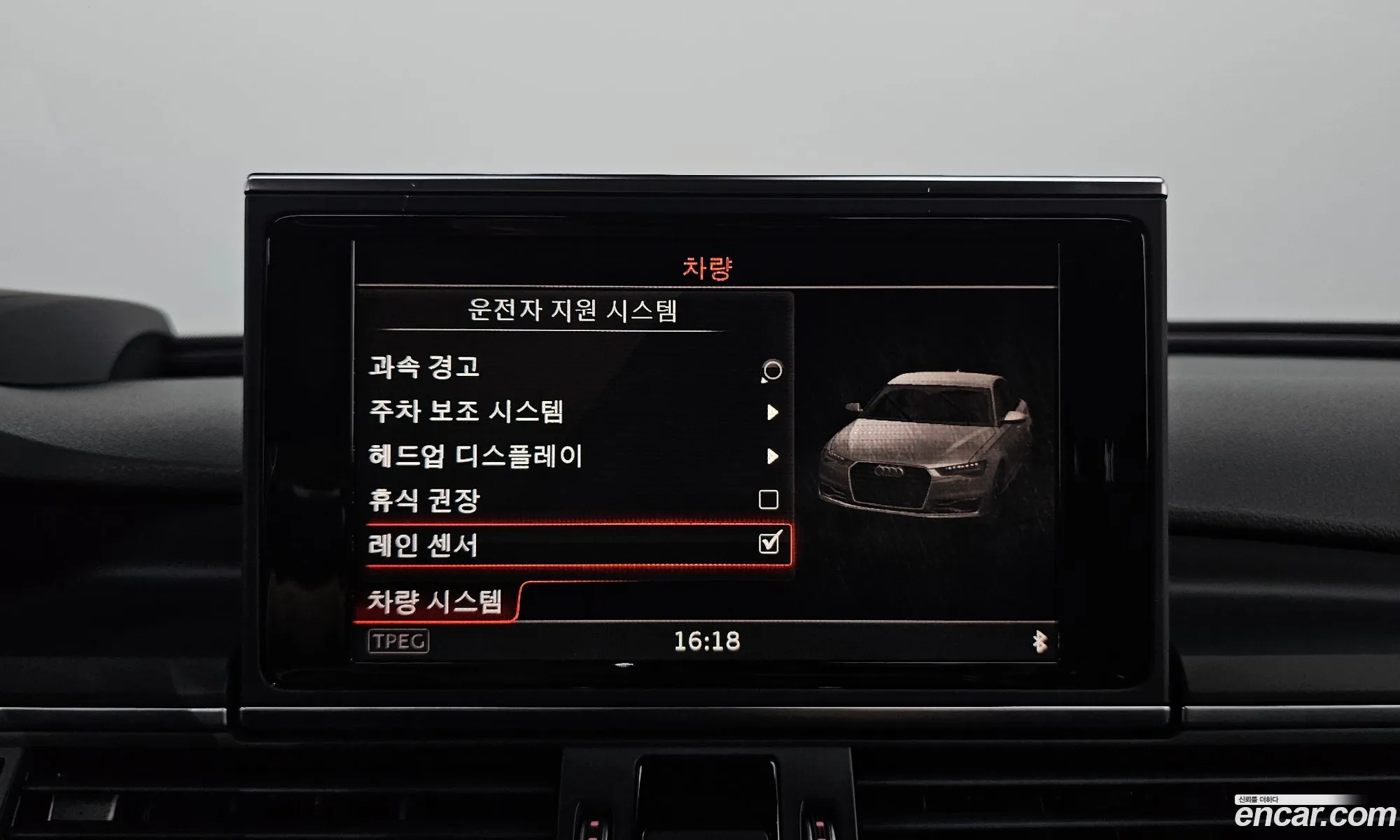 Korex Auto Trade - фотография 7557704