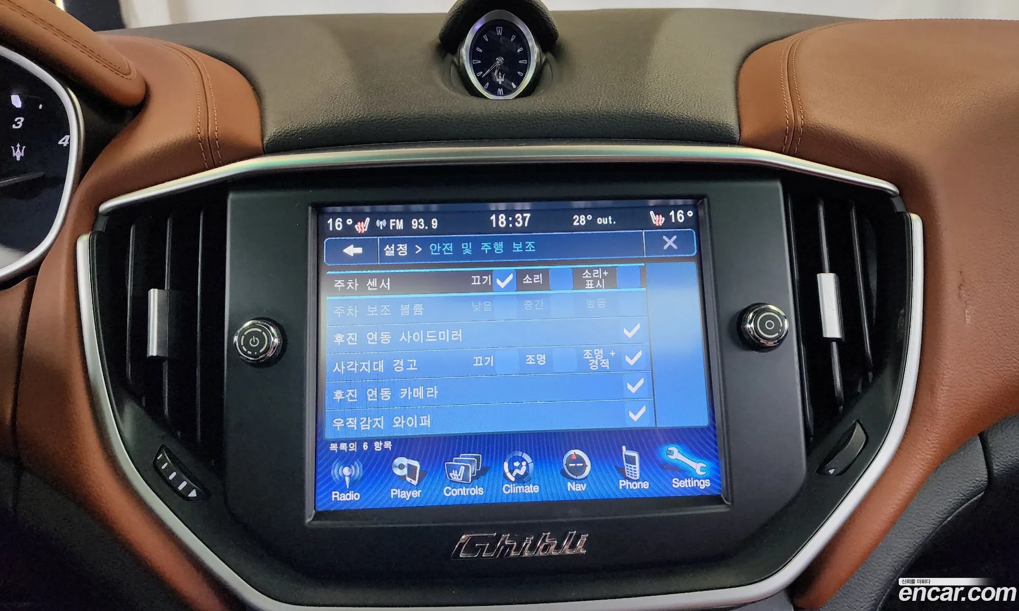 Korex Auto Trade - фотография 4672909