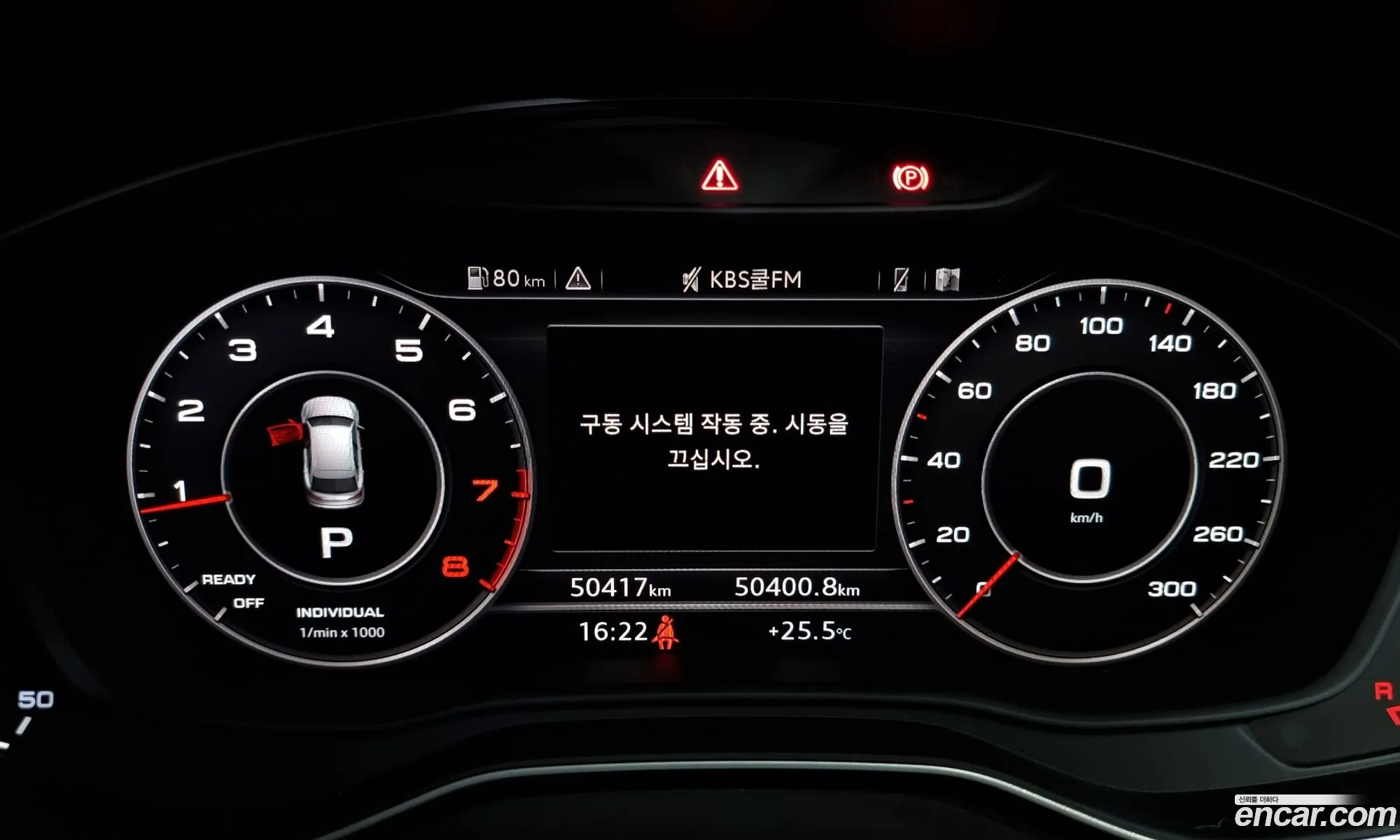 Korex Auto Trade - фотография 924473