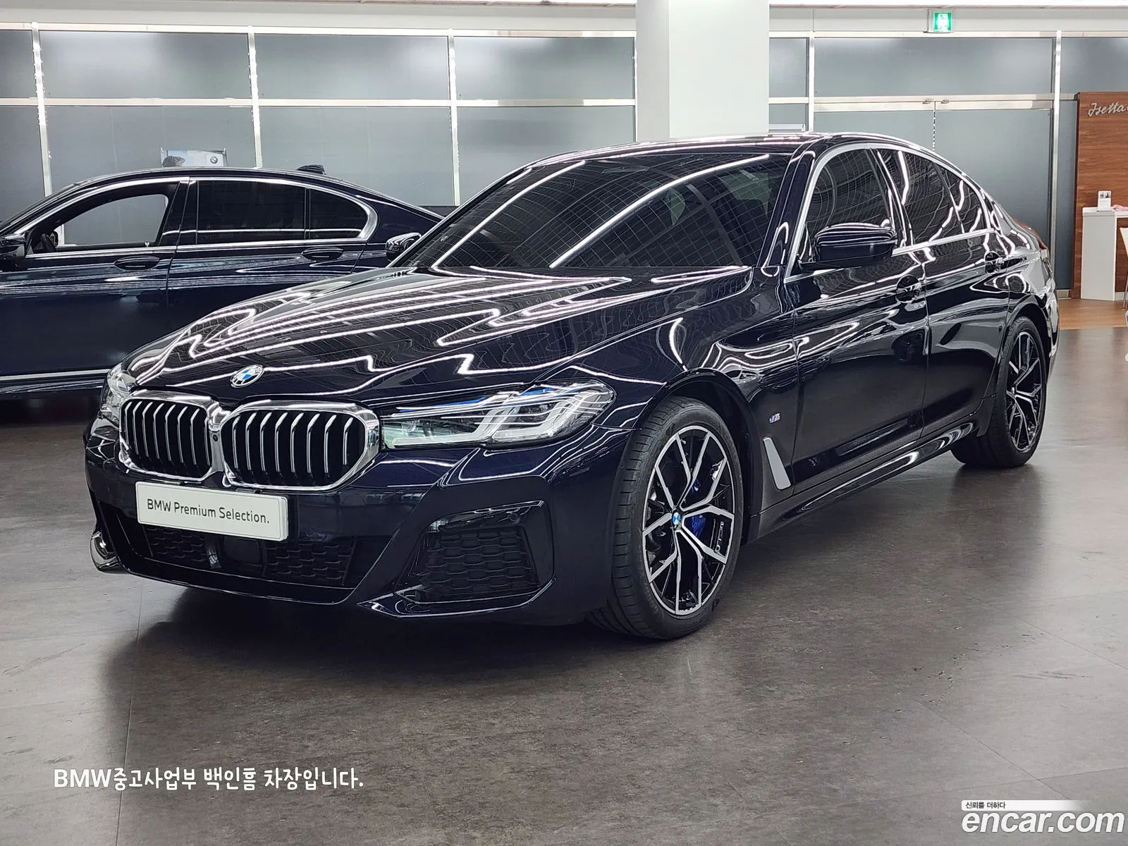 BMW 5Er 530I M Sports 2023 - фотография 14655938