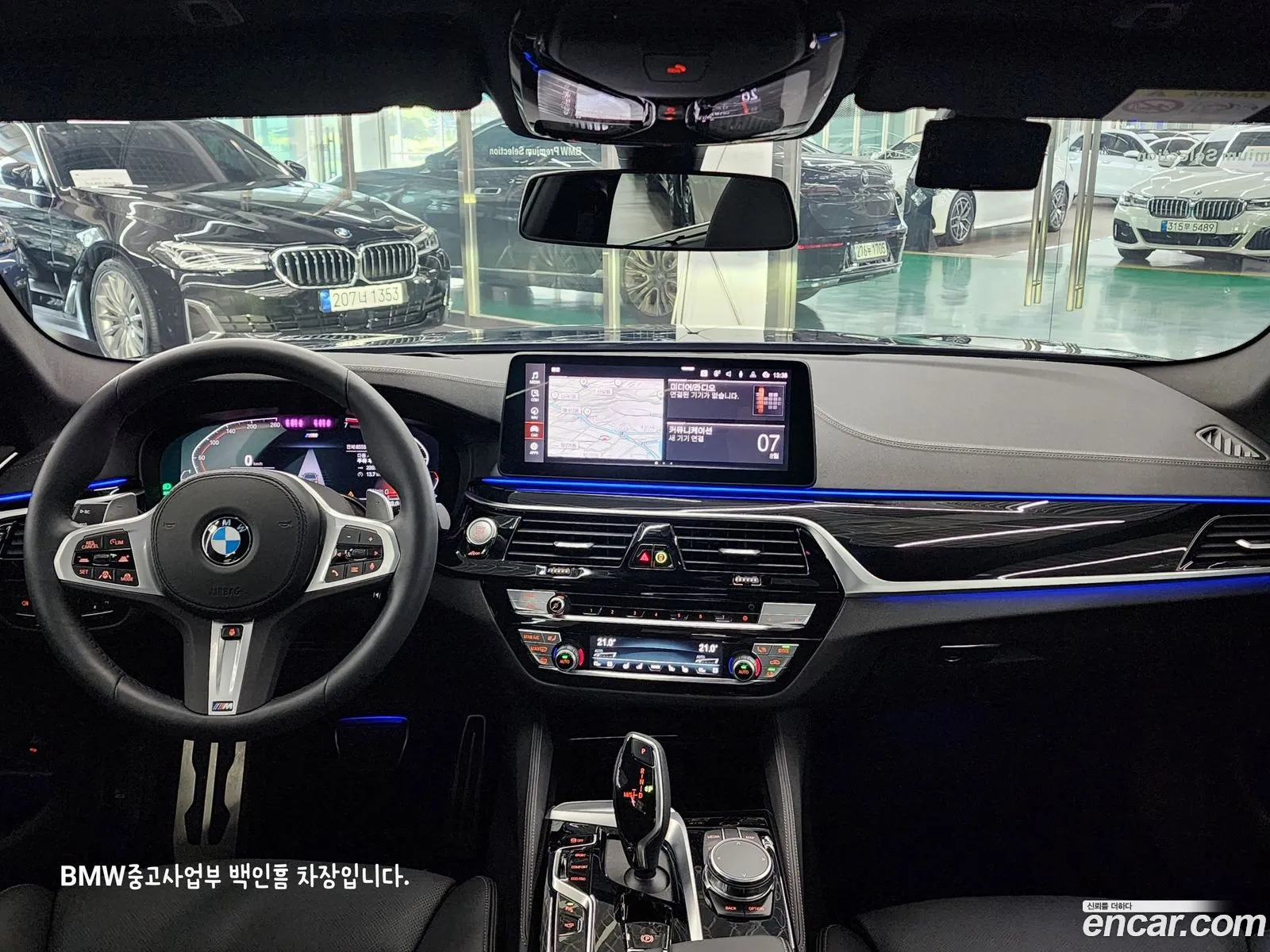Korex Auto Trade - фотография 14755853