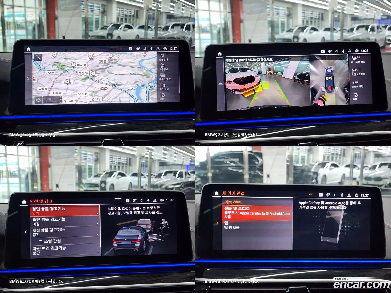 Korex Auto Trade - фотография 14755859