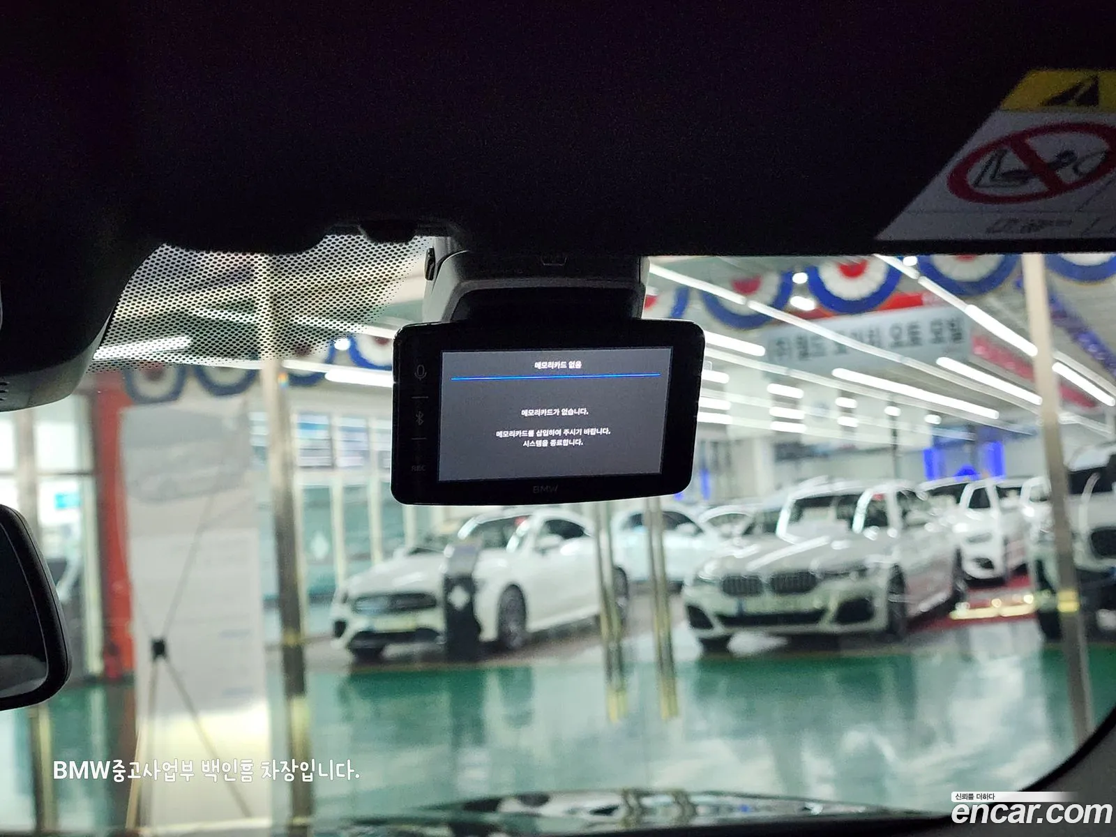 Korex Auto Trade - фотография 14755864