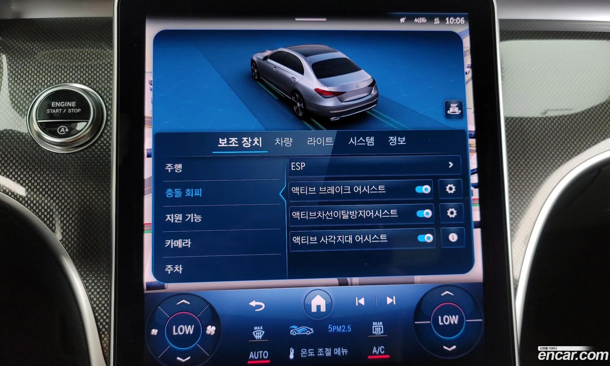 Korex Auto Trade - фотография 18037214