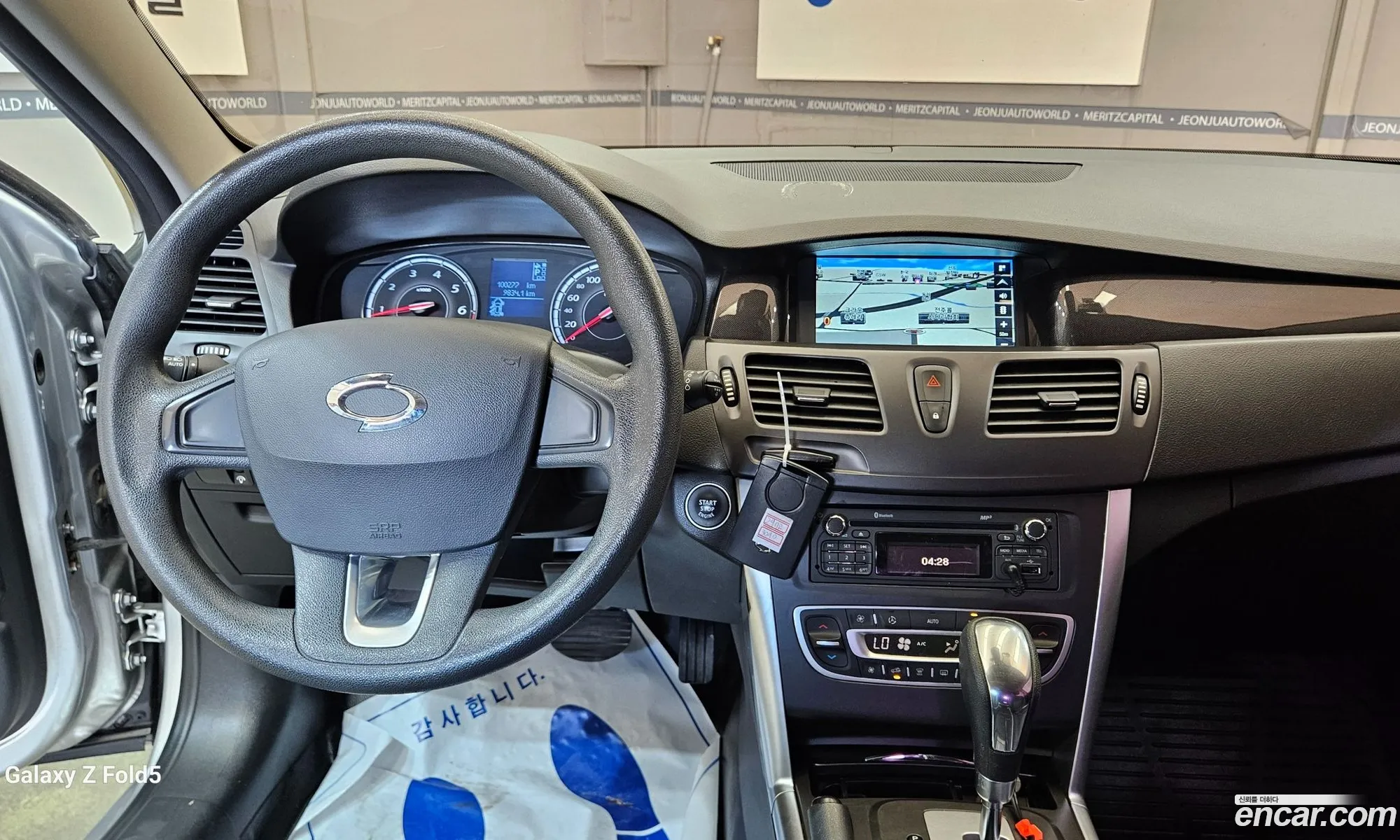 Korex Auto Trade - фотография 12664440