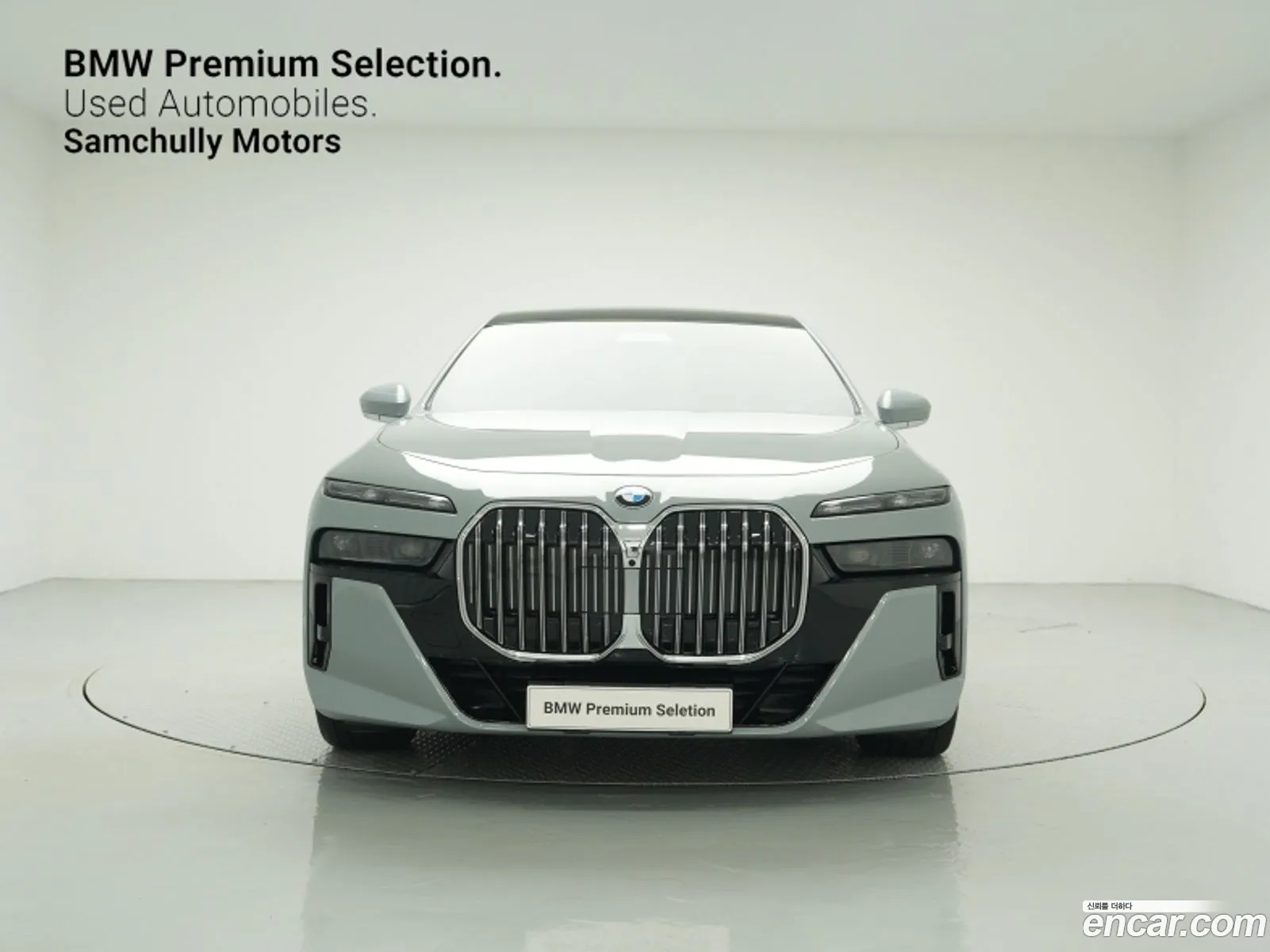 Korex Auto Trade - фотография 14806554