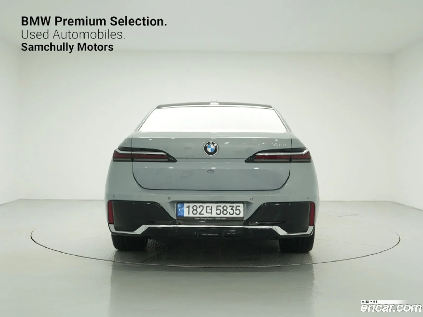 Korex Auto Trade - фотография 14806555
