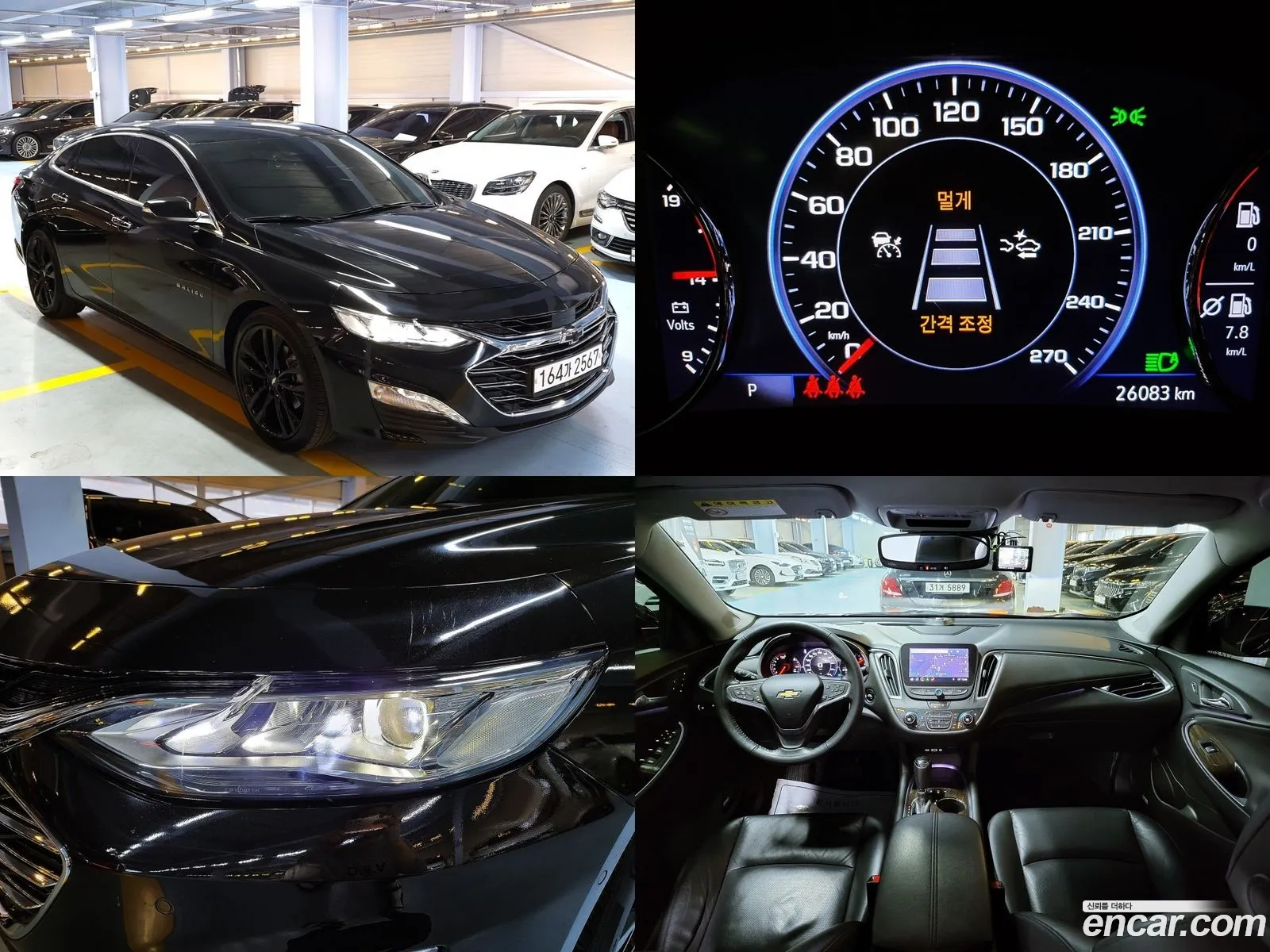 Chevrolet Malibu Ix 13 Turbo Perfect Black 2020 - фотография 19000887