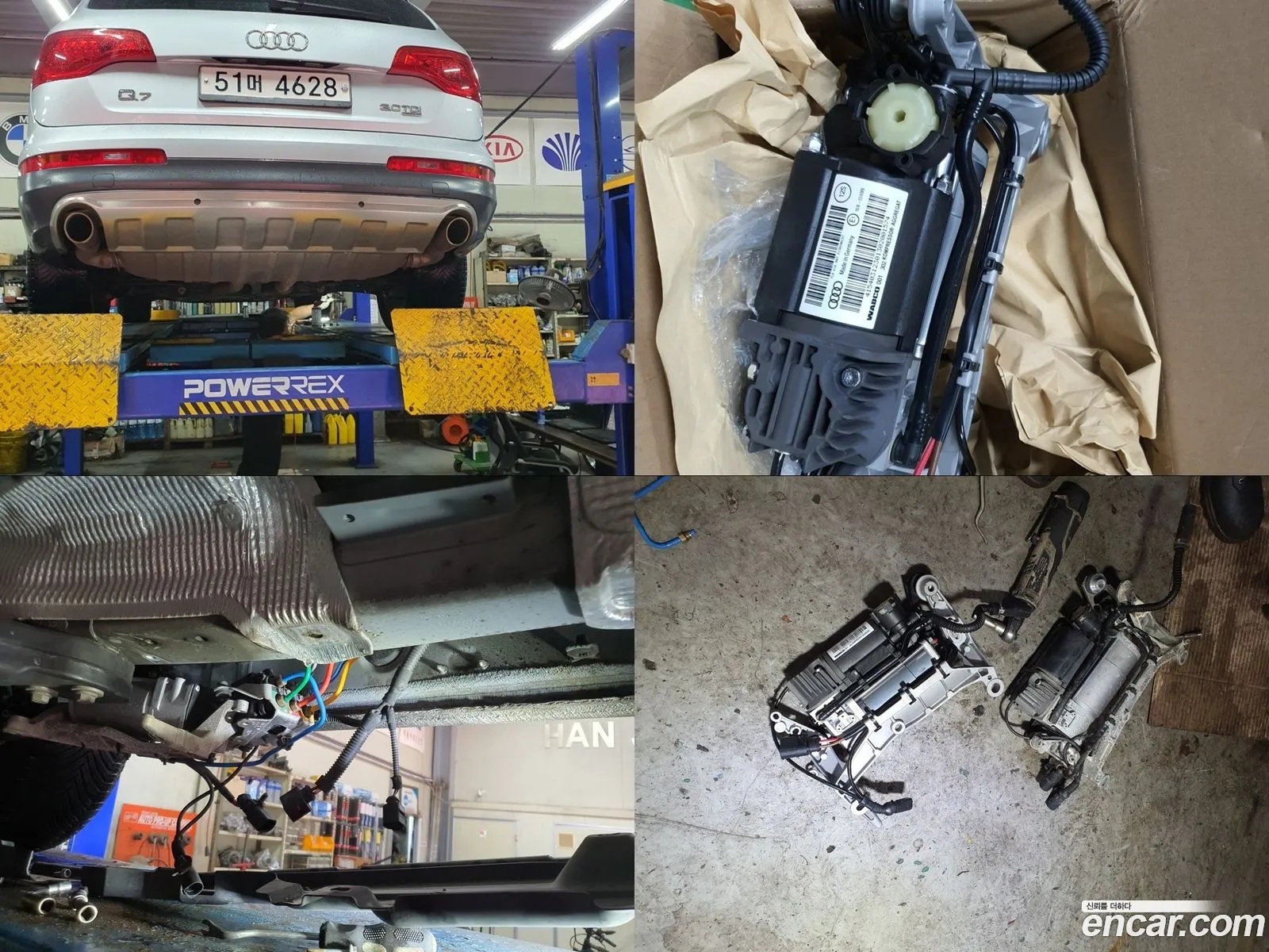 Korex Auto Trade - фотография 928220