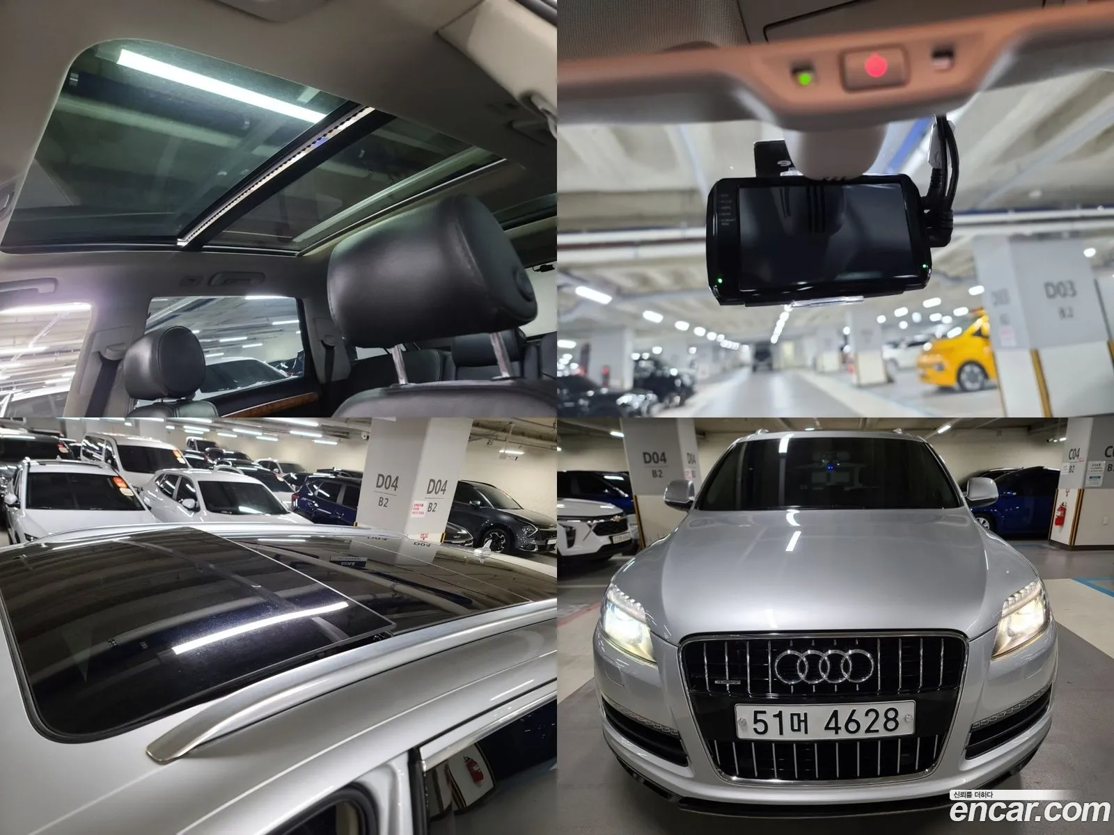 Korex Auto Trade - фотография 928221