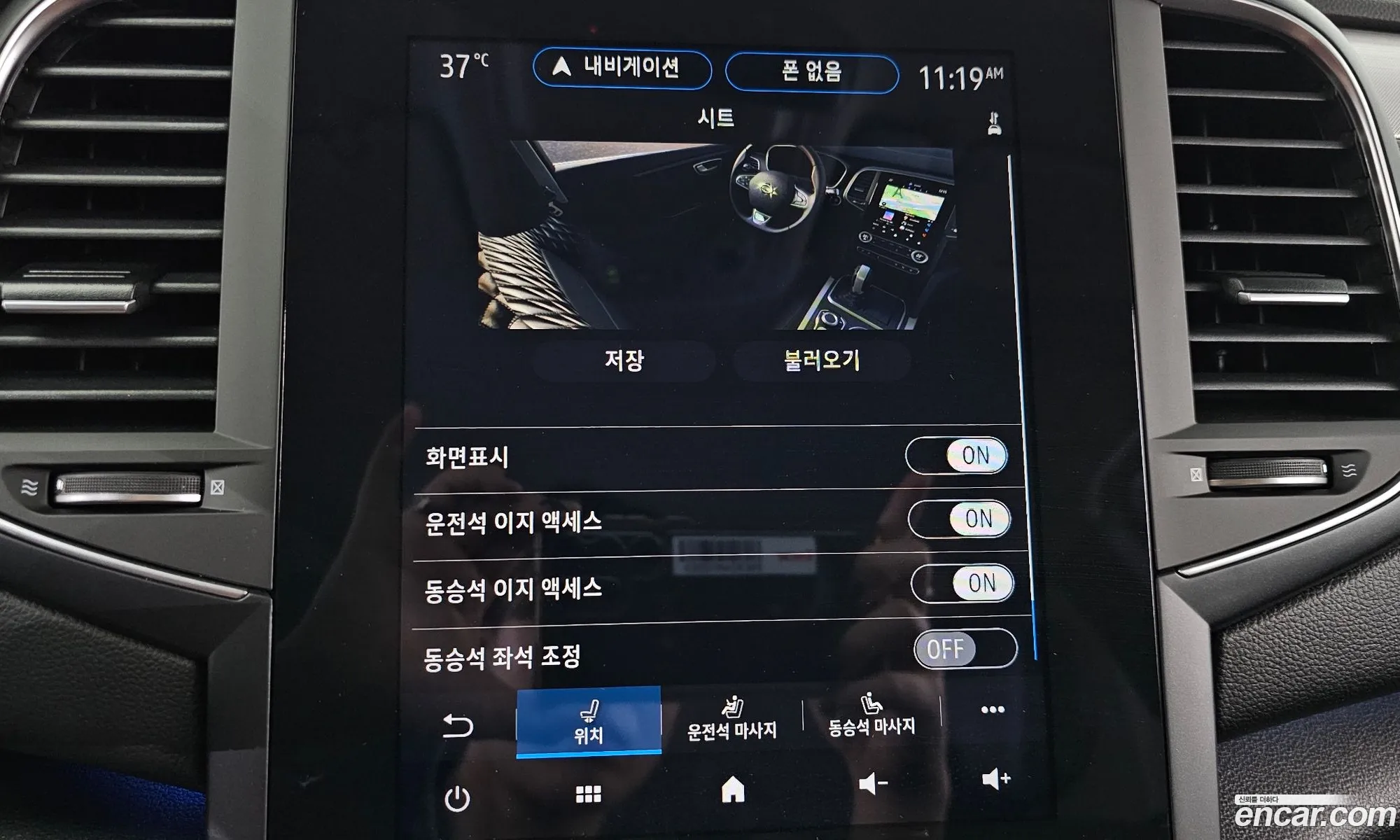 Korex Auto Trade - фотография 12542315