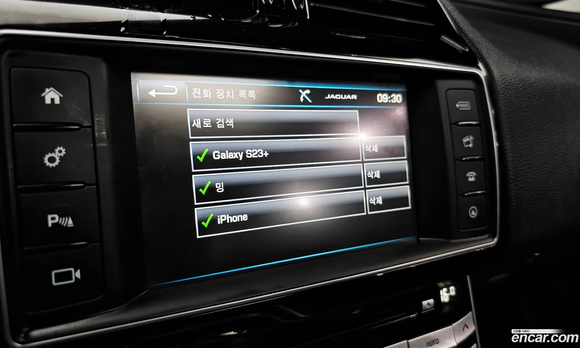 Korex Auto Trade - фотография 4680075