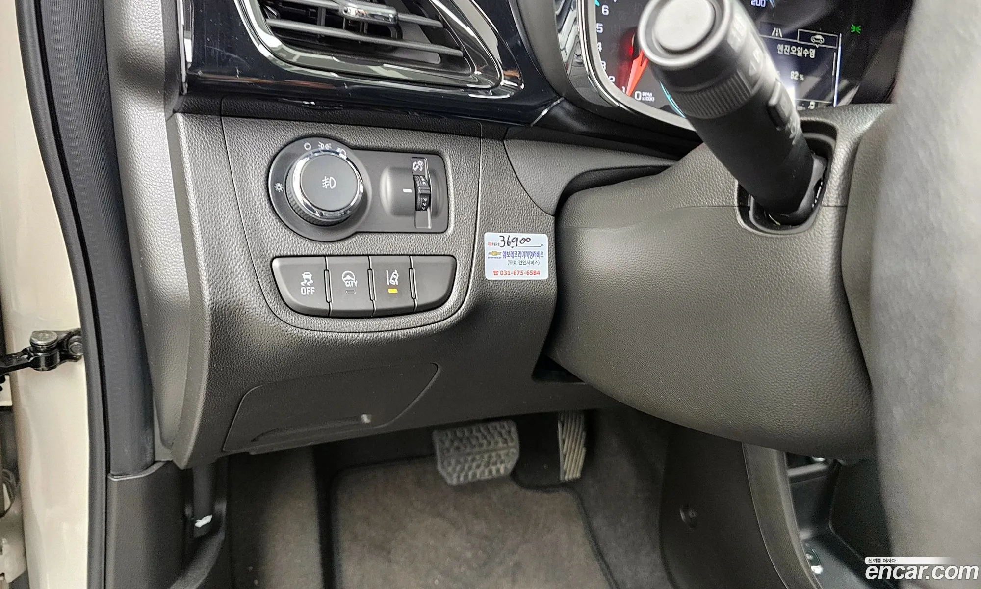 Korex Auto Trade - фотография 18509365