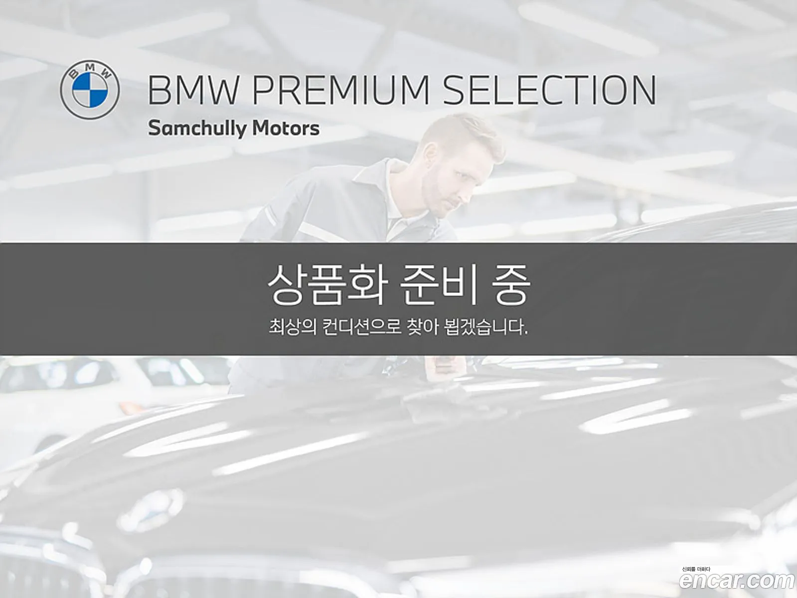 BMW 7Er Vi G11G12 740Li xDrive Design Pure Excellence 2020 - фотография 2079042