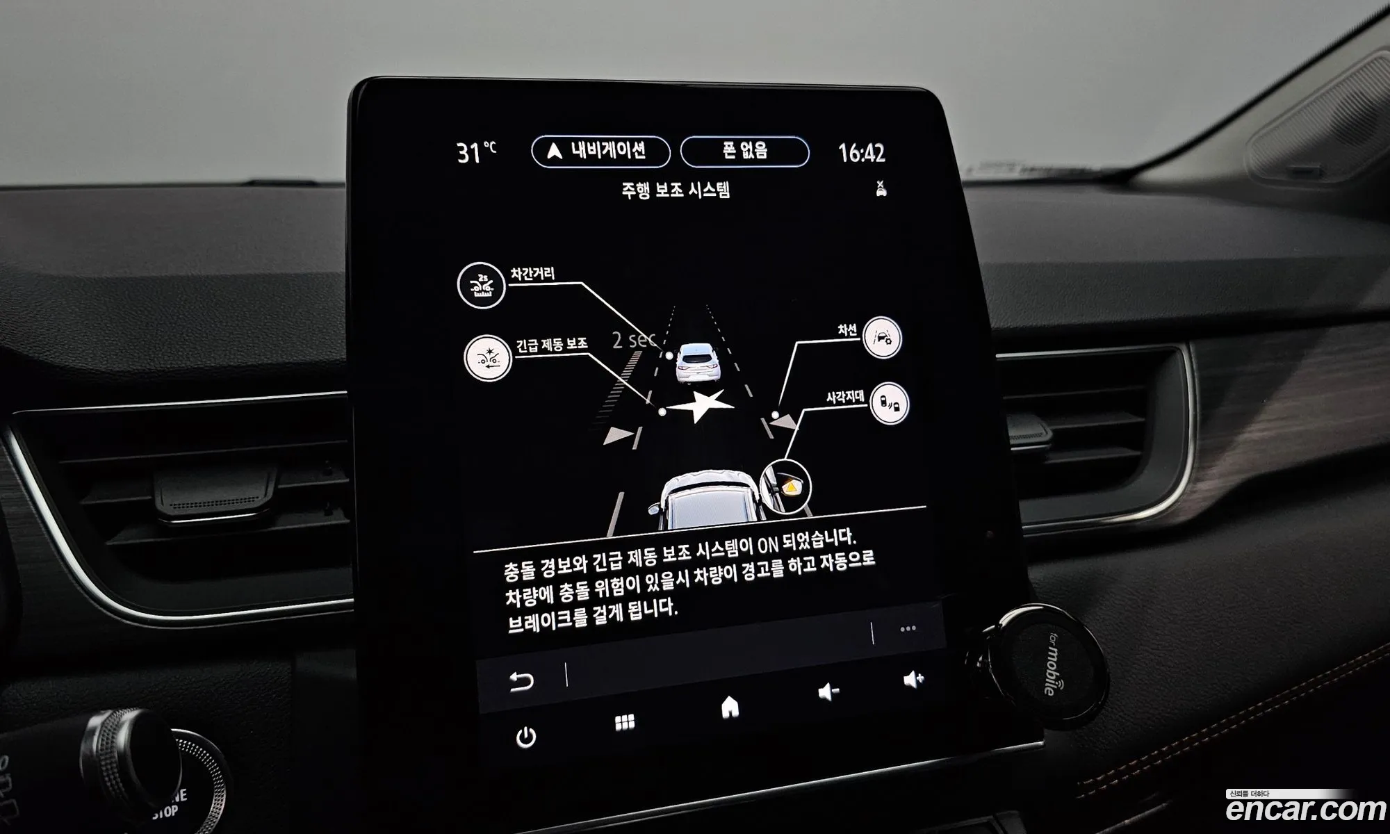 Korex Auto Trade - фотография 12552019