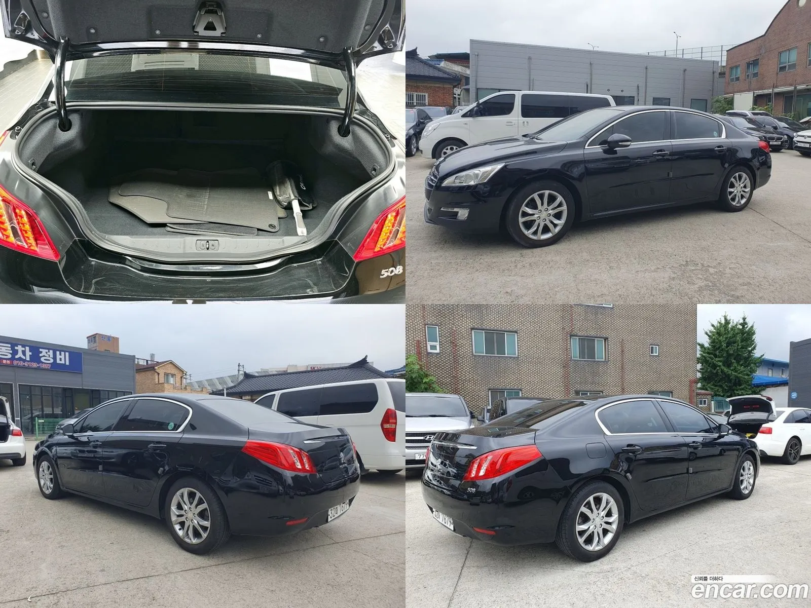 Korex Auto Trade - фотография 4710672