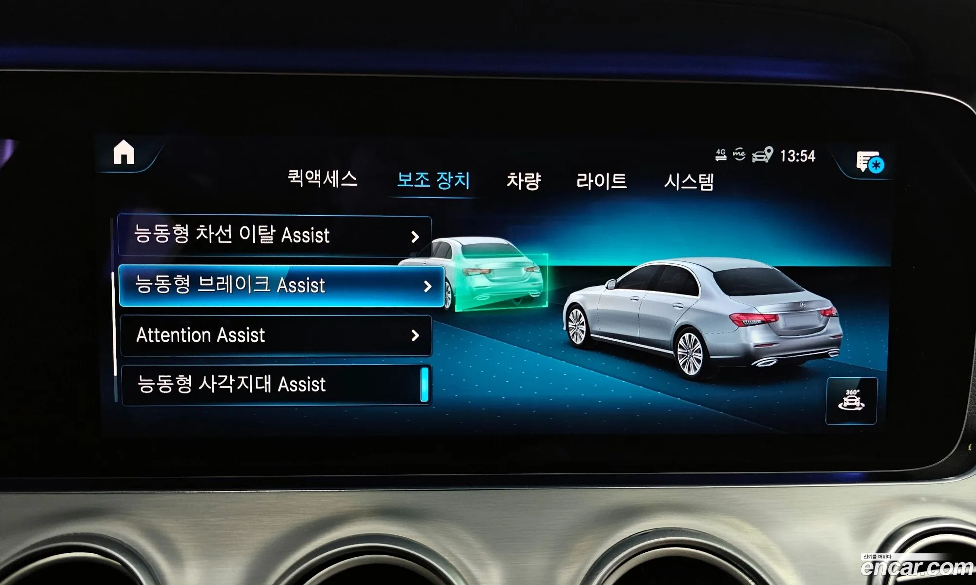 Korex Auto Trade - фотография 17889304