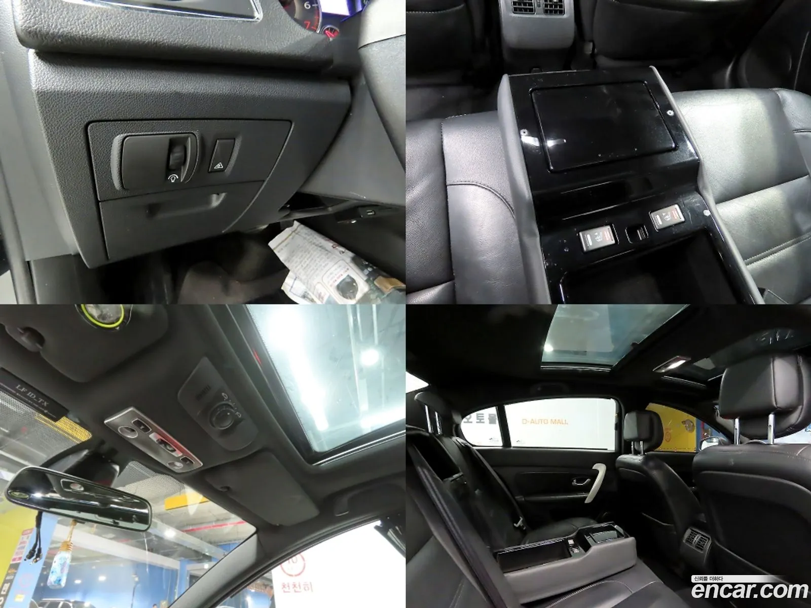 Korex Auto Trade - фотография 1207459