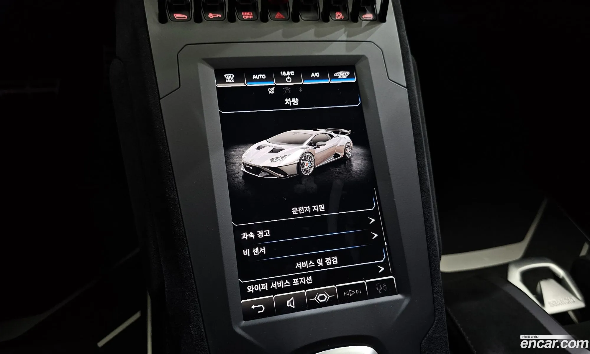 Korex Auto Trade - фотография 3944828