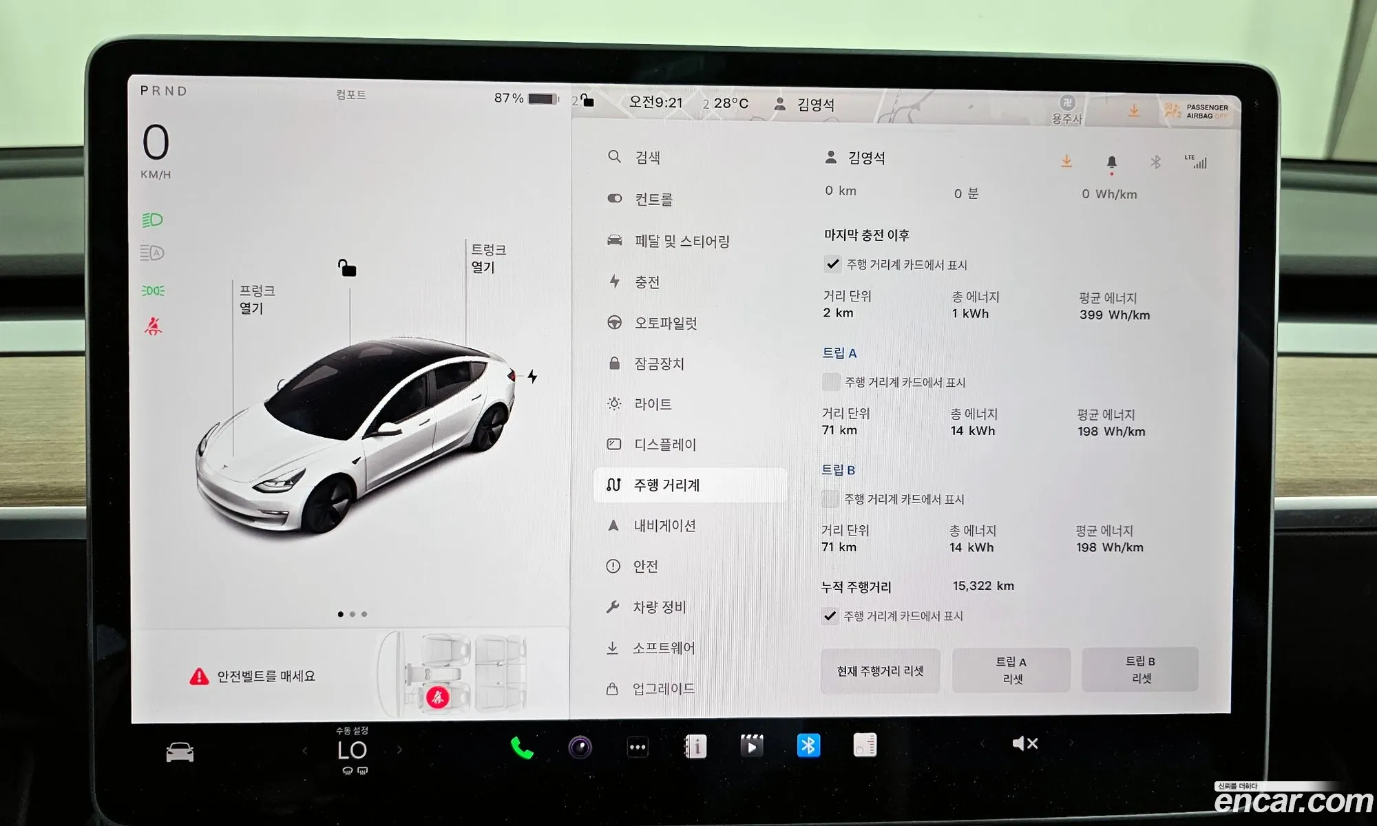 Korex Auto Trade - фотография 15749819