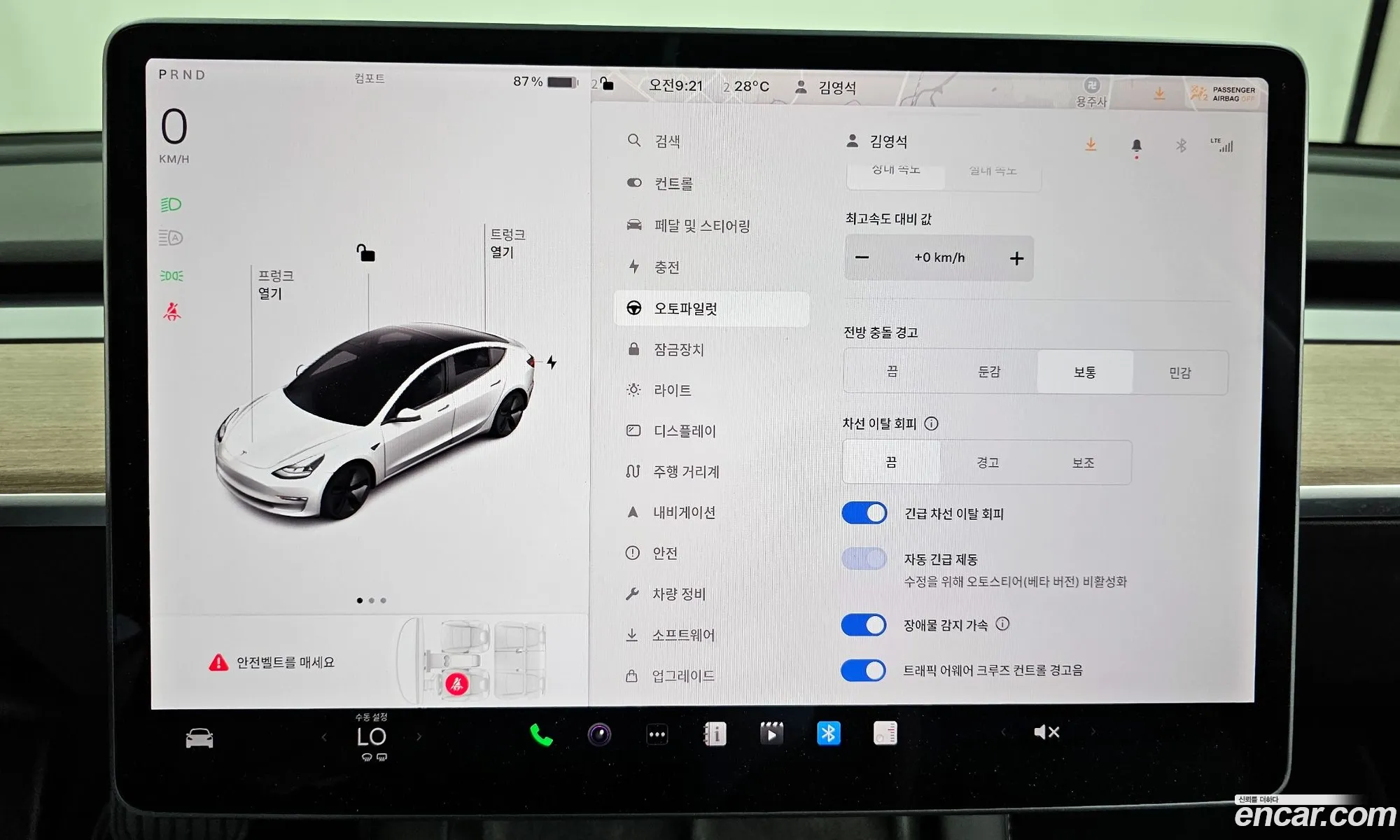 Korex Auto Trade - фотография 15749827
