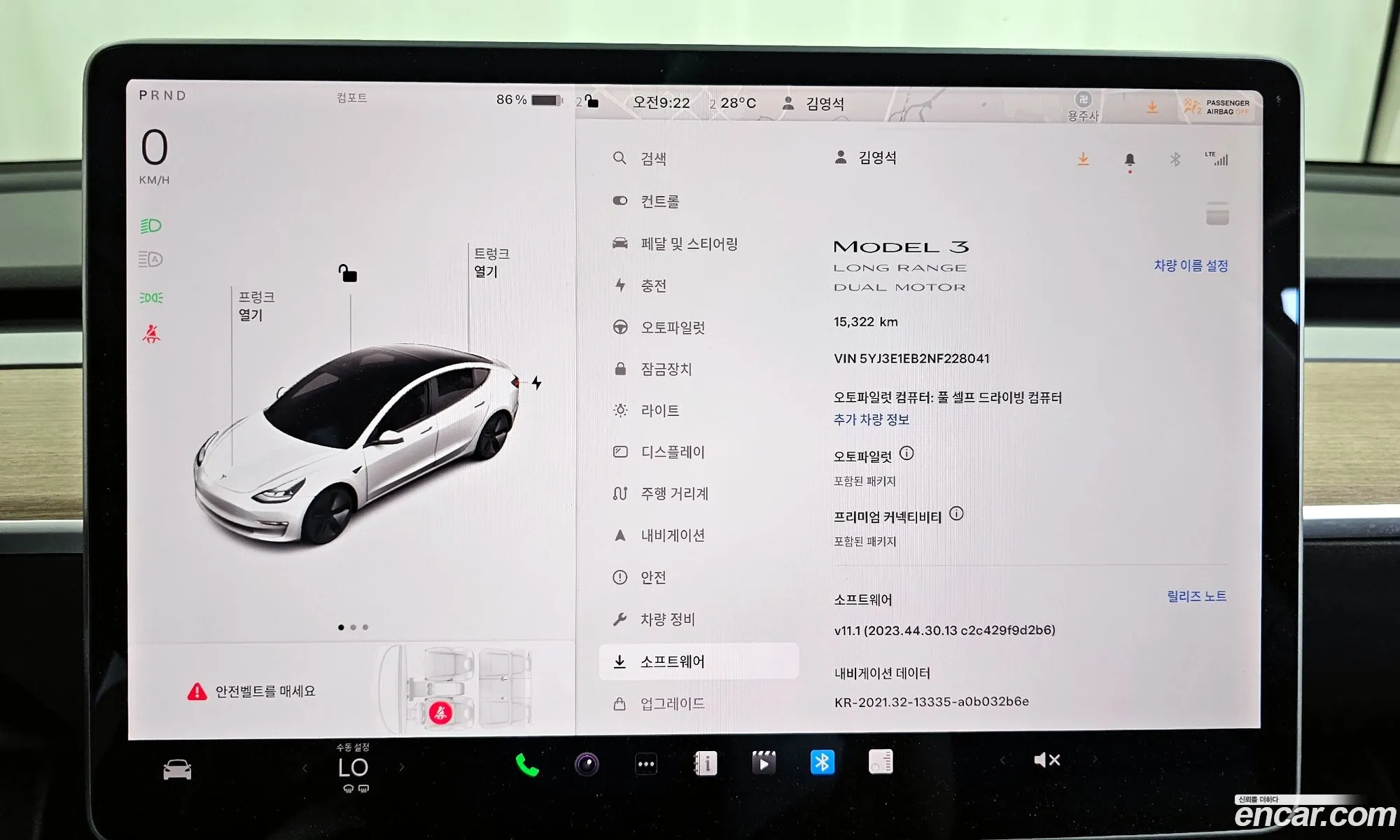 Korex Auto Trade - фотография 15749828