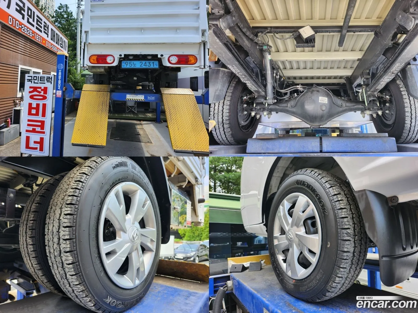 Korex Auto Trade - фотография 4693546