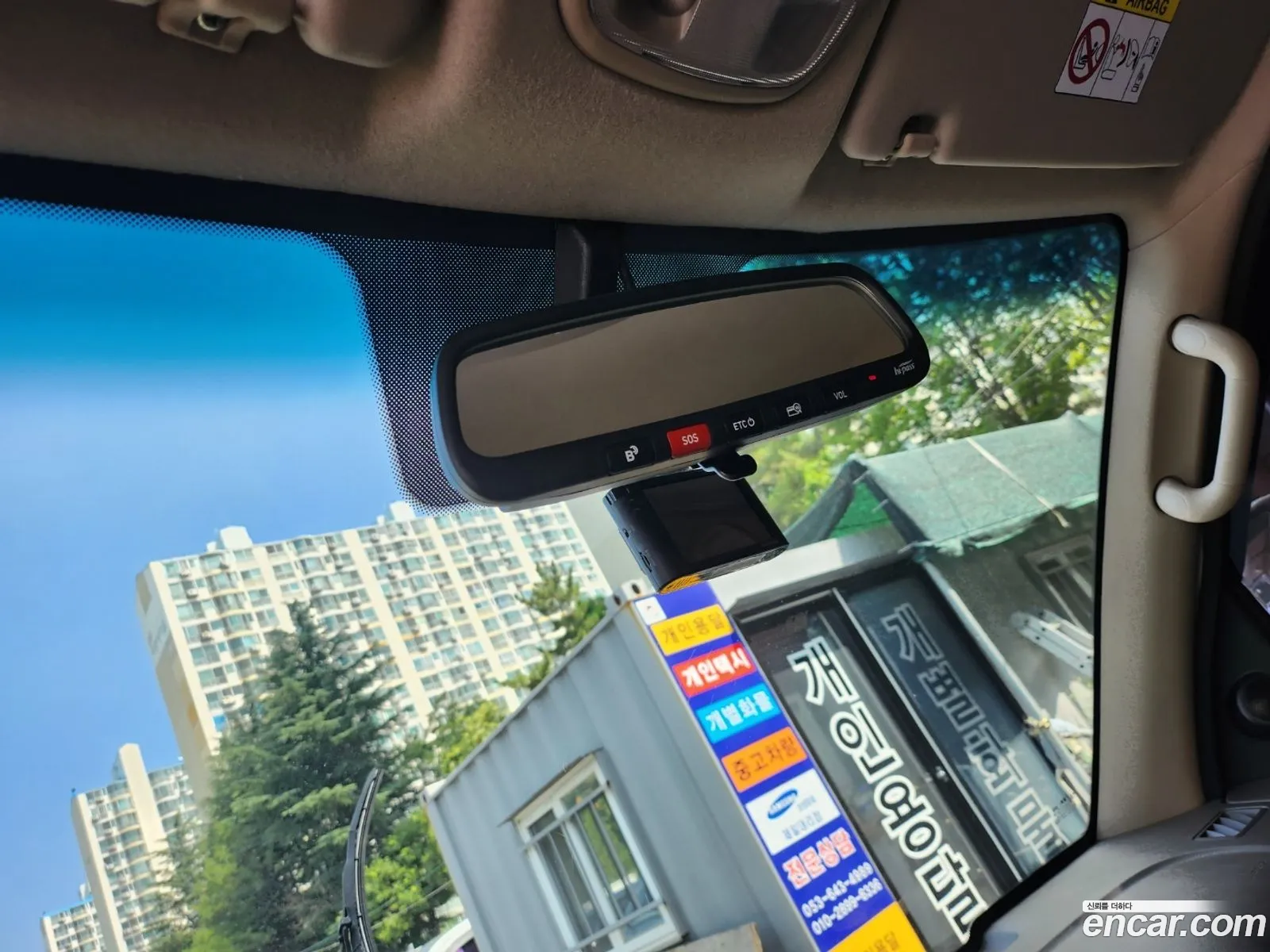 Korex Auto Trade - фотография 4693533